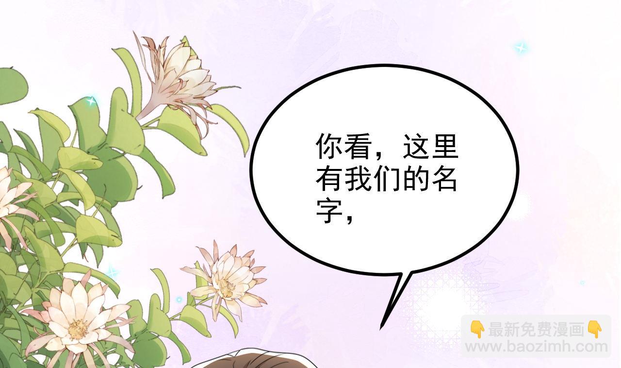 第94话 你想骑马？(1/2)-第95话