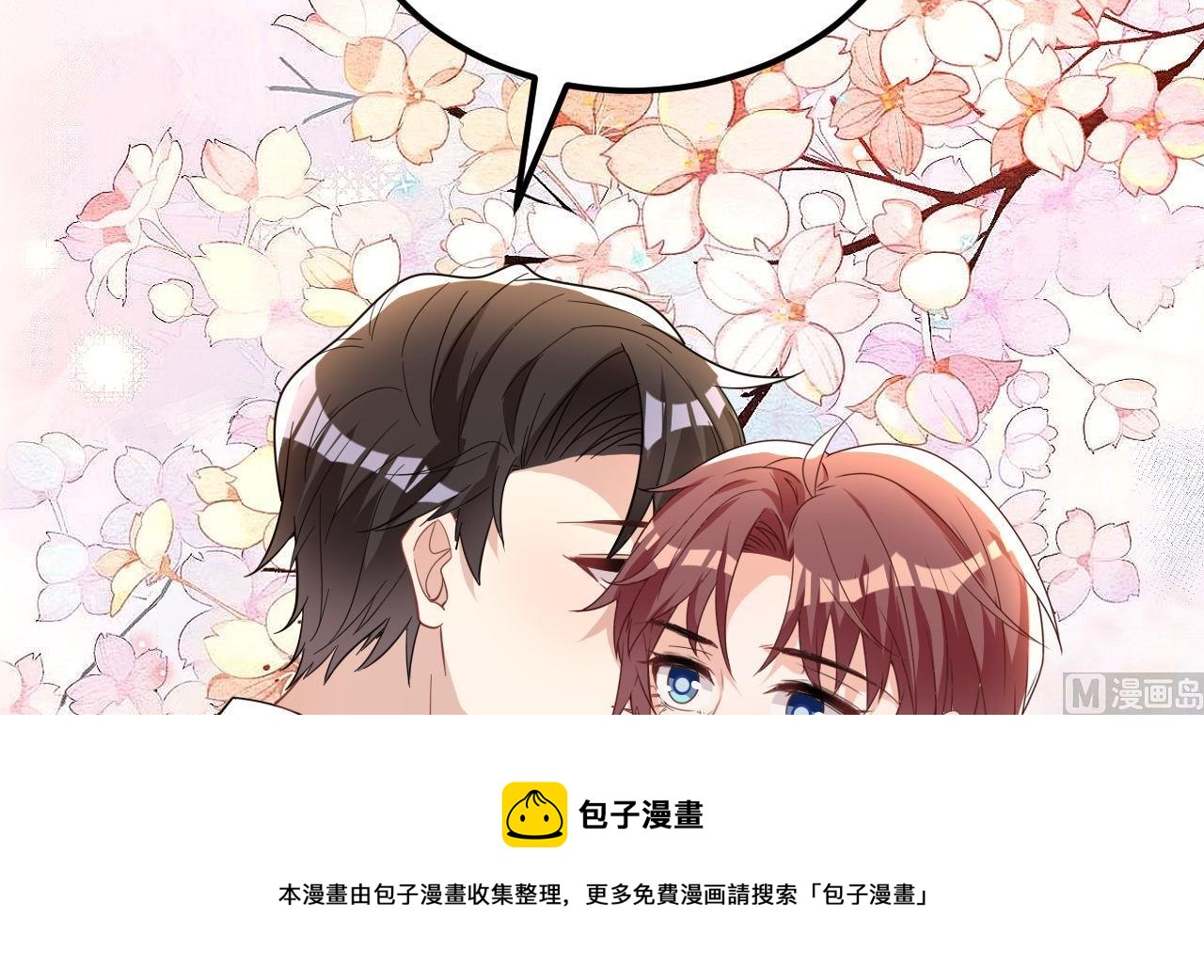 第94话 你想骑马？(1/2)-第95话