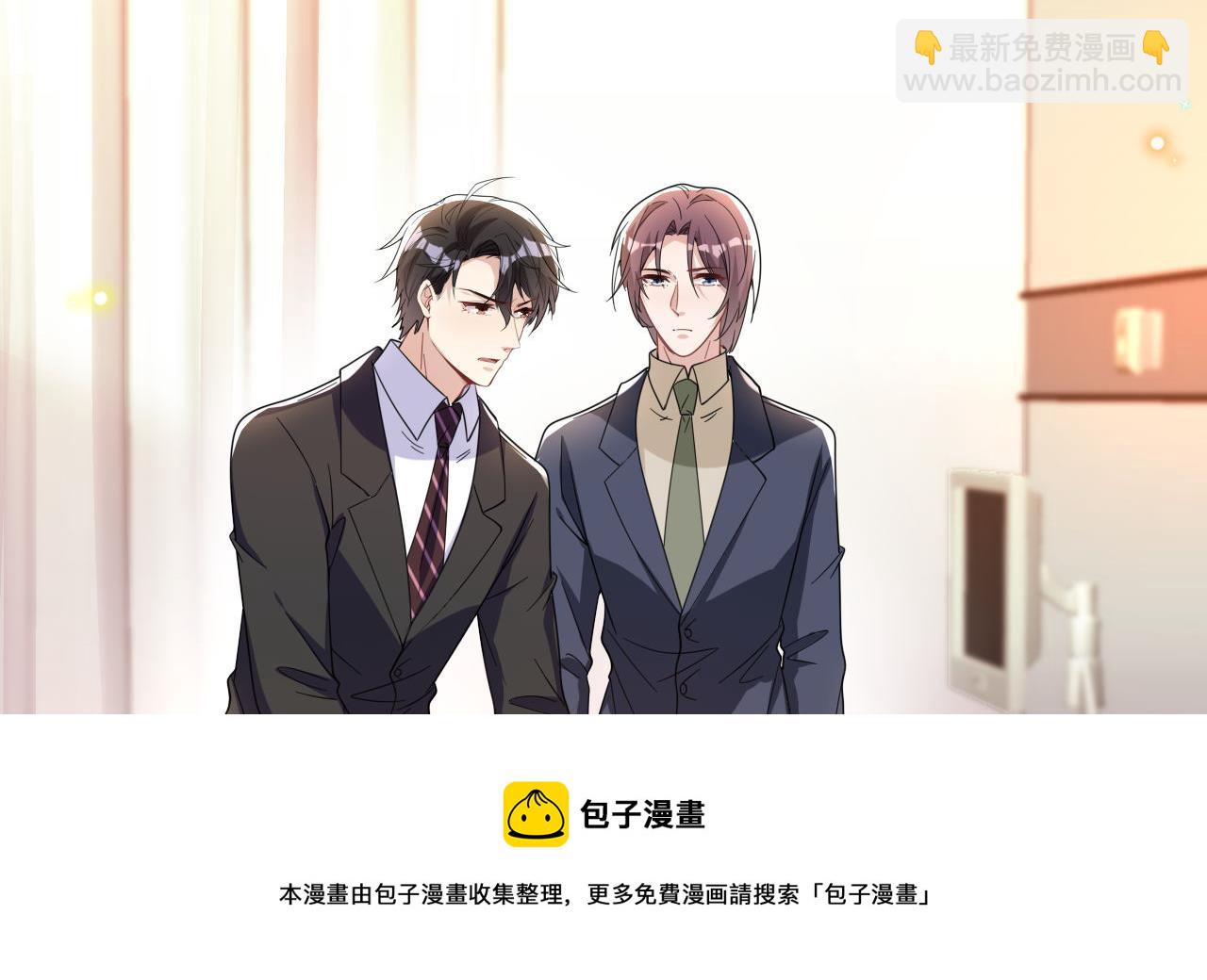 第94话 你想骑马？(1/2)-第95话