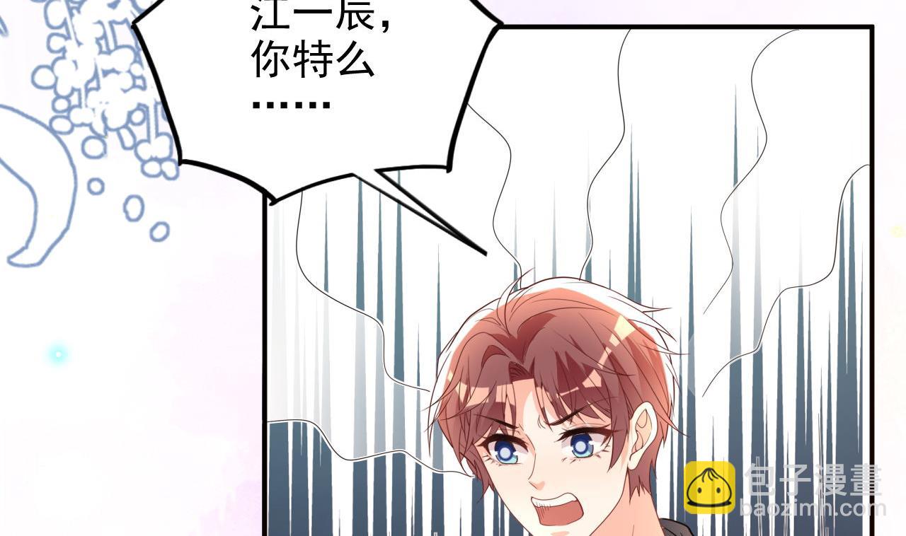 第96话 复婚(1/2)-第97话