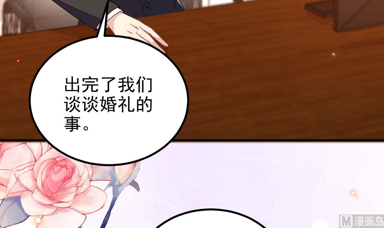 第96话 复婚(1/2)-第97话