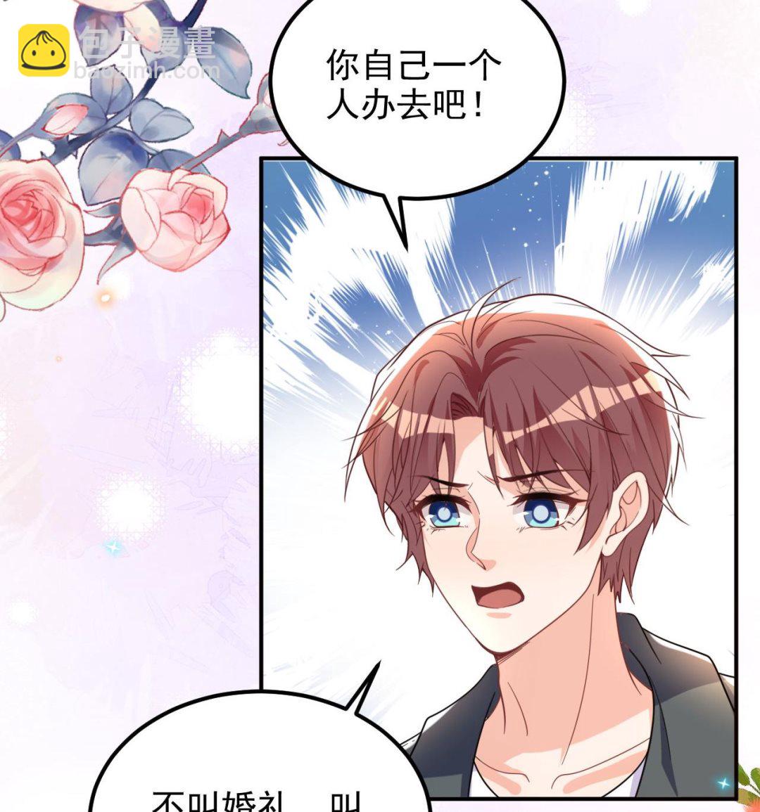 第96话 复婚(1/2)-第97话