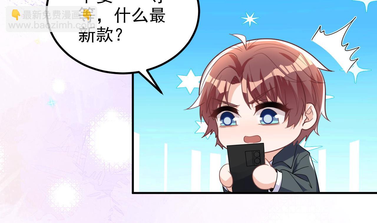 第96话 复婚(1/2)-第97话