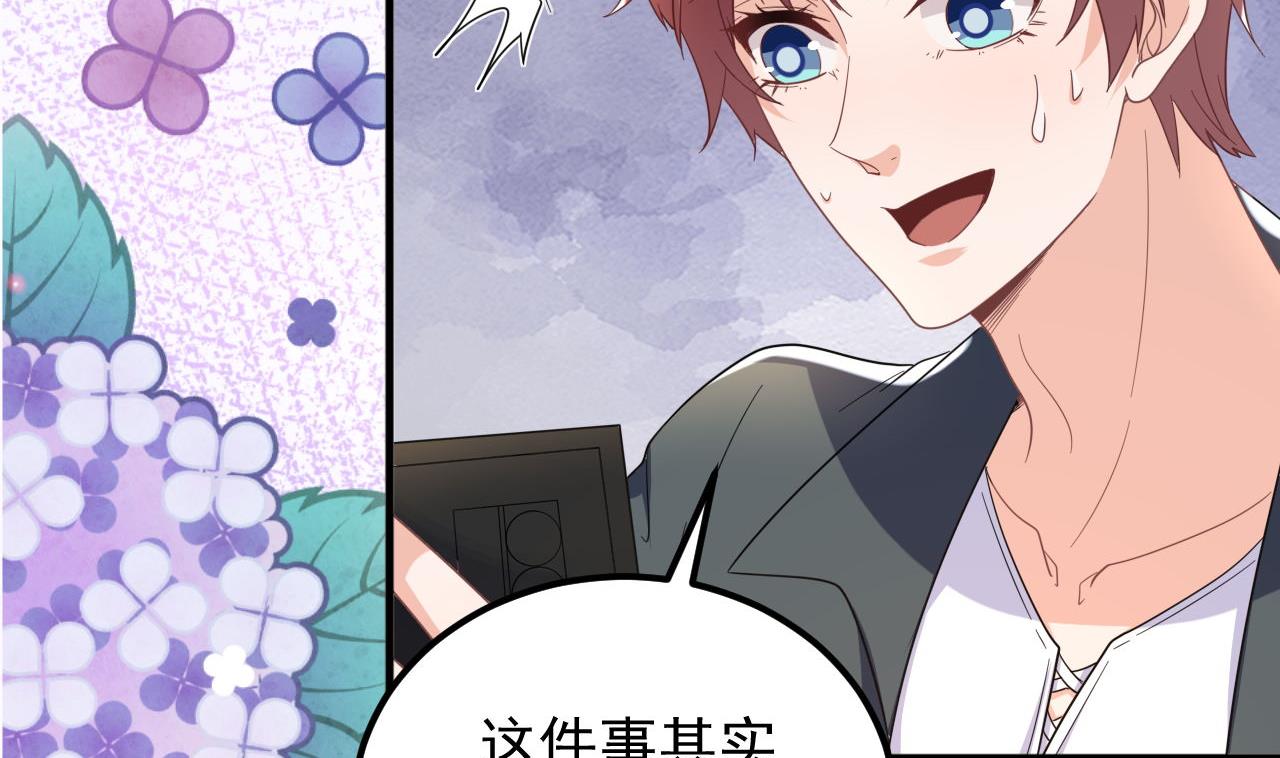 第96话 复婚(1/2)-第97话