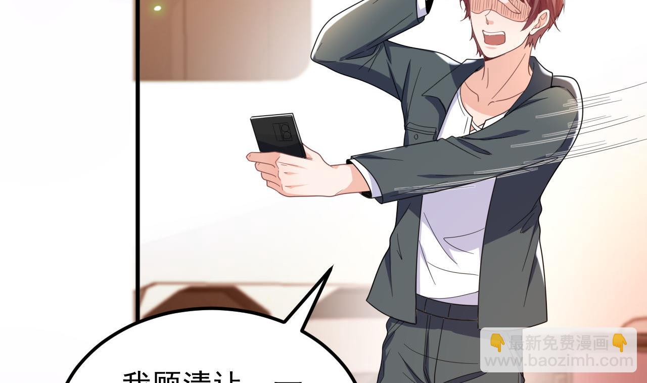 第96话 复婚(1/2)-第97话