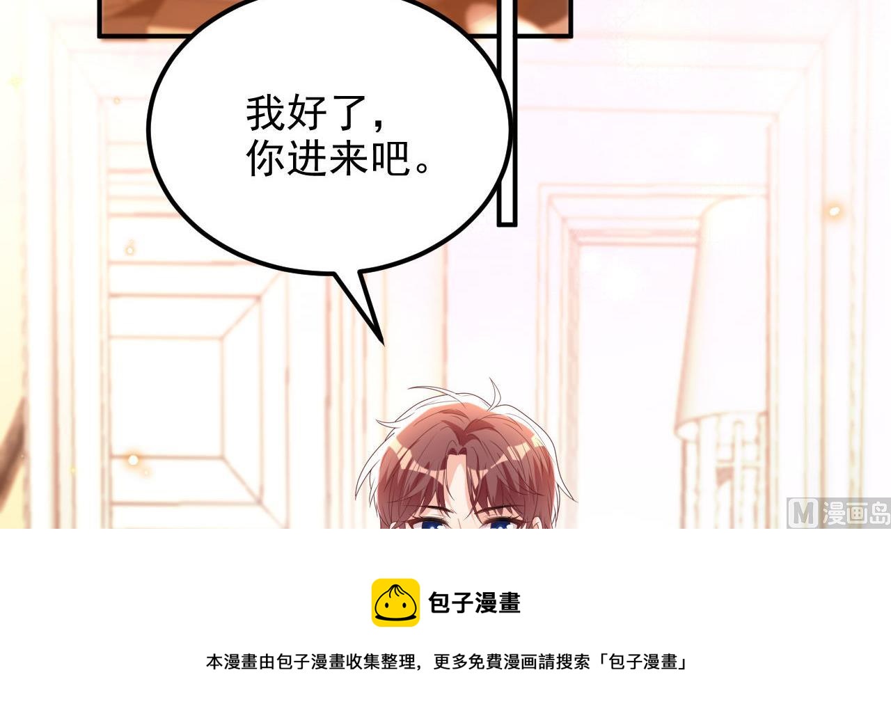 第96话 复婚(1/2)-第97话