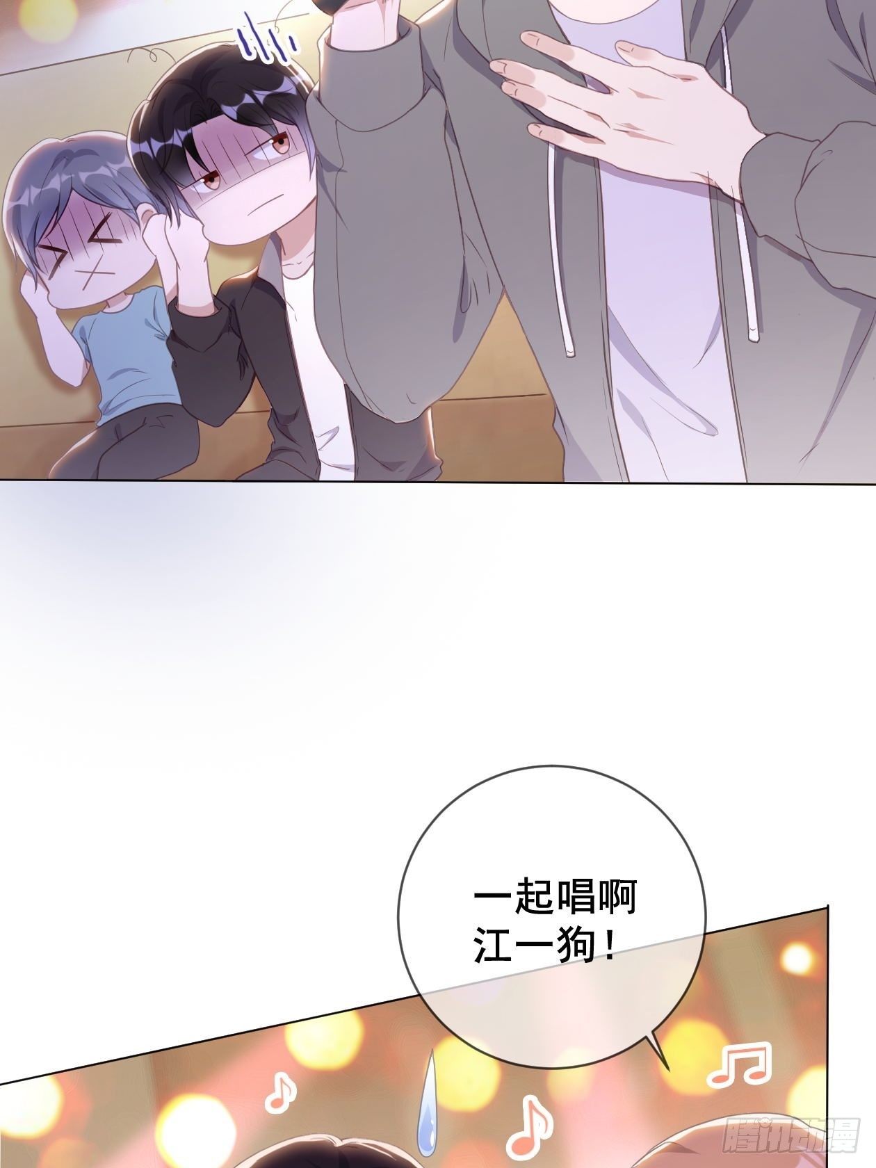 第9话 以身相许更容易-第11话