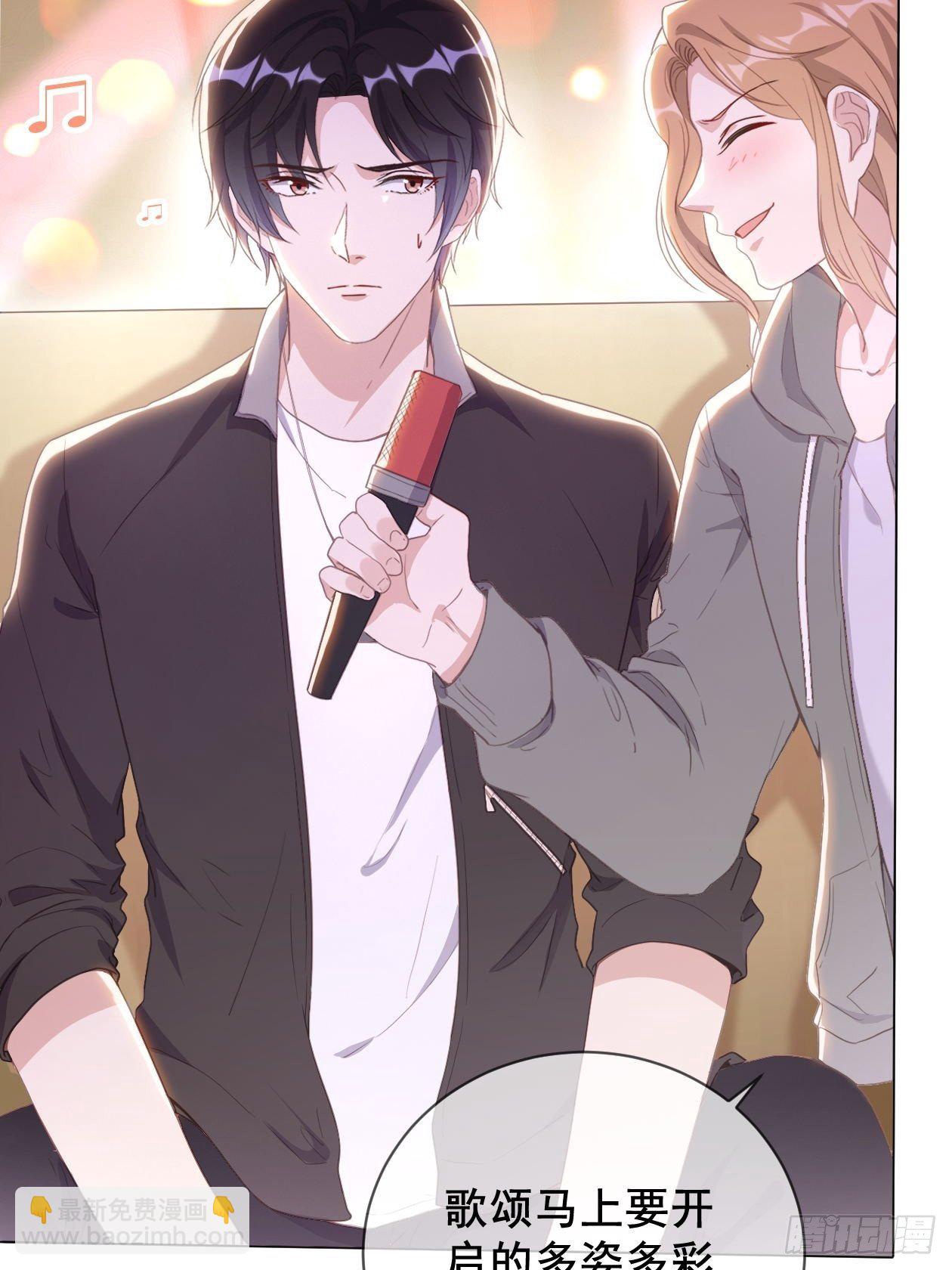 第9话 以身相许更容易-第11话