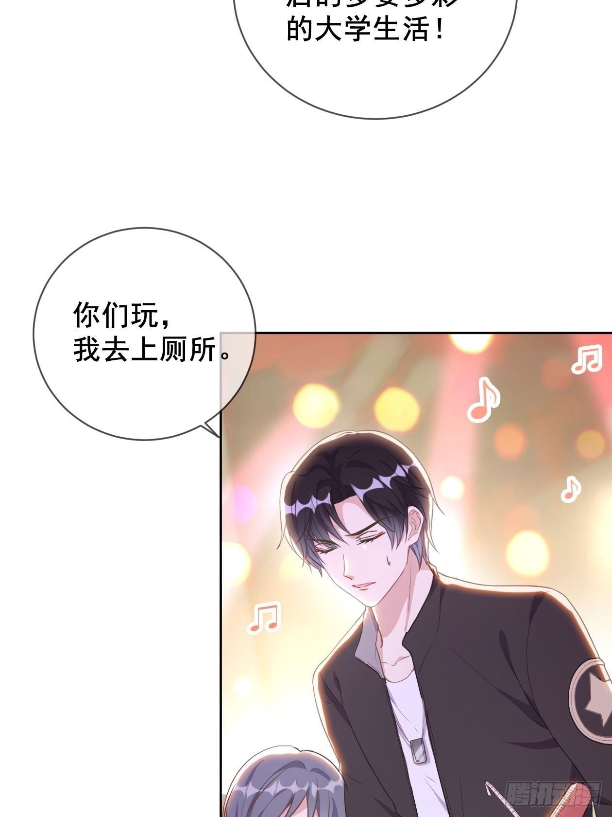 第9话 以身相许更容易-第11话