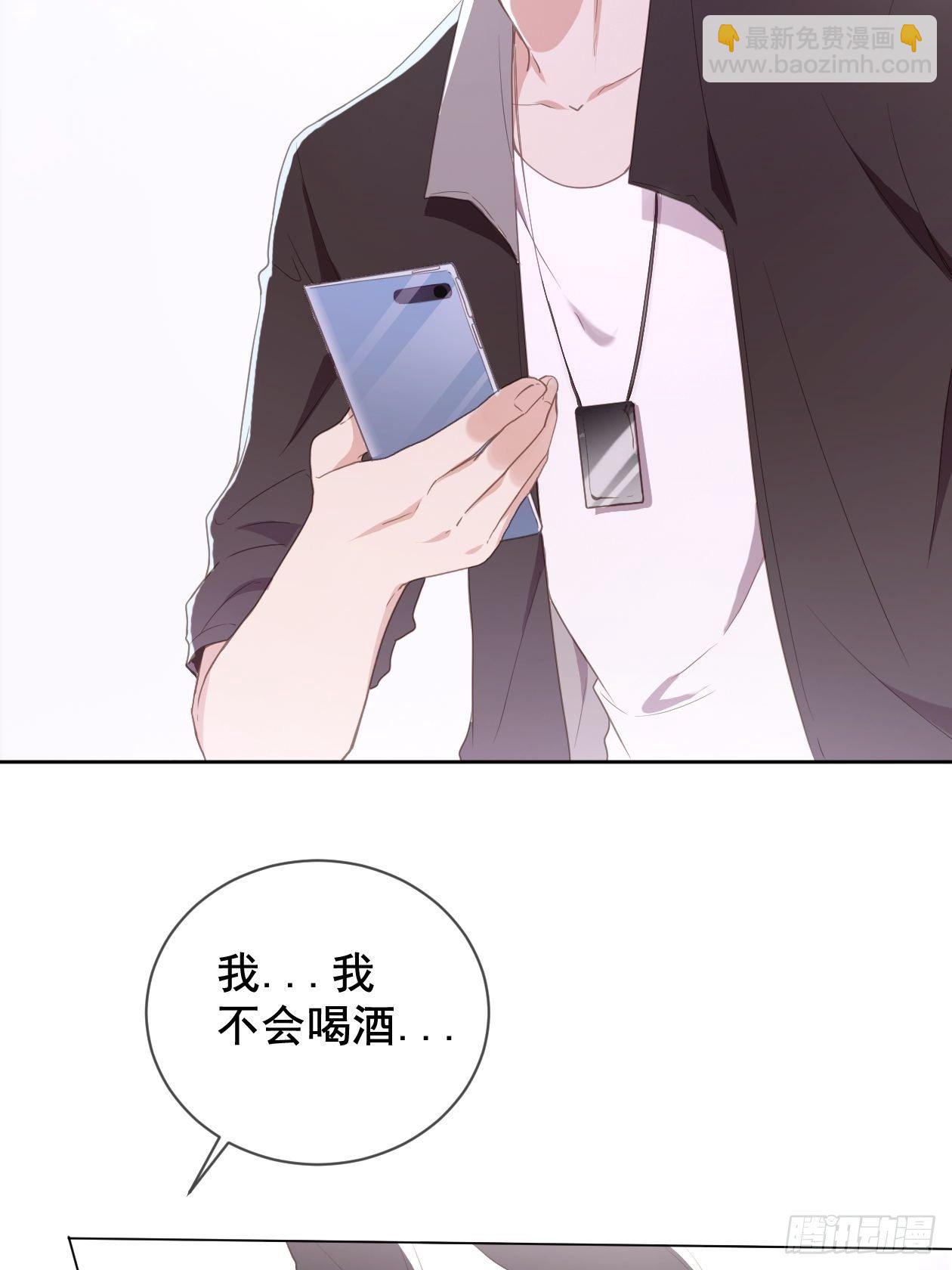 第9话 以身相许更容易-第11话