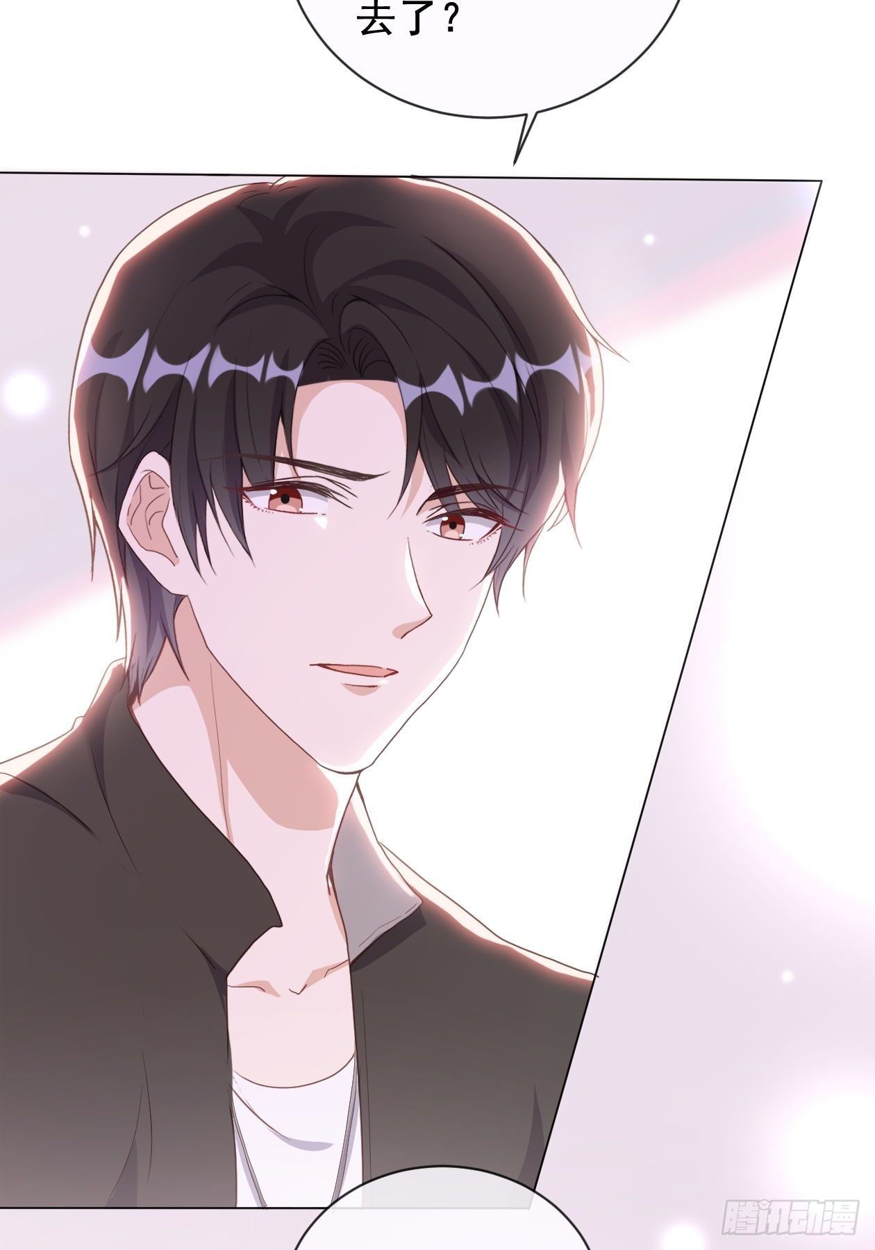 第9话 以身相许更容易-第11话