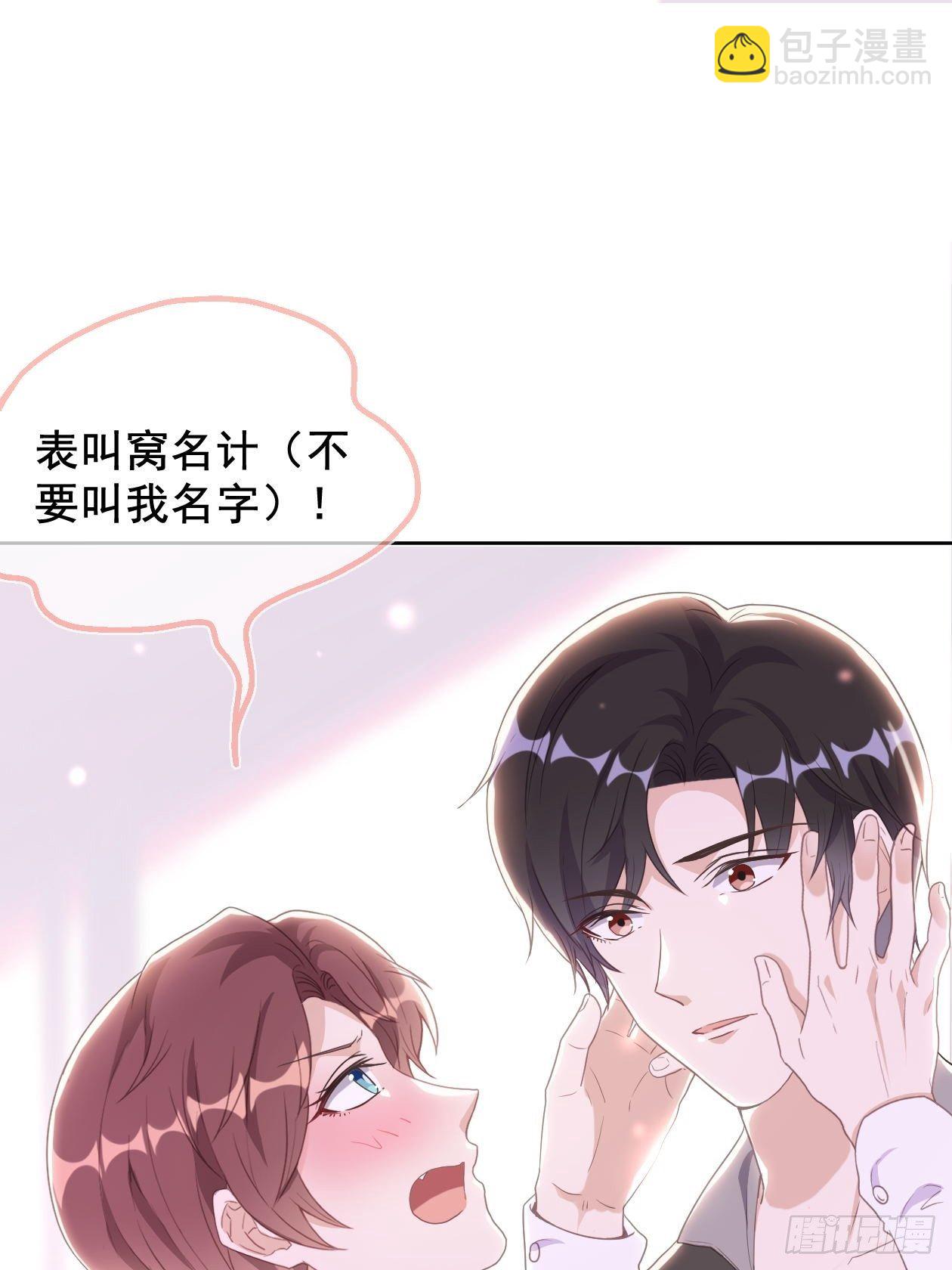 第9话 以身相许更容易-第11话