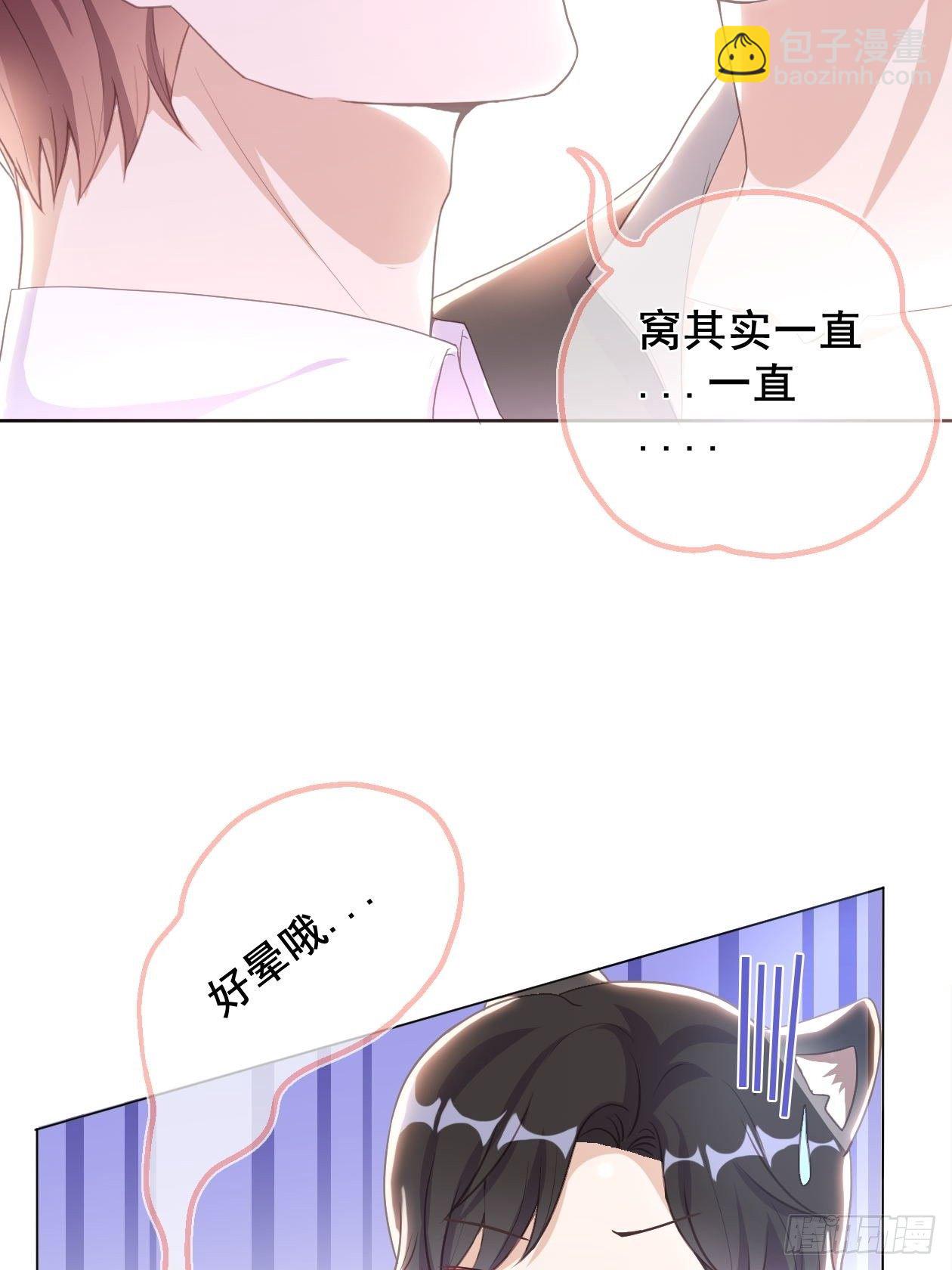 第9话 以身相许更容易-第11话