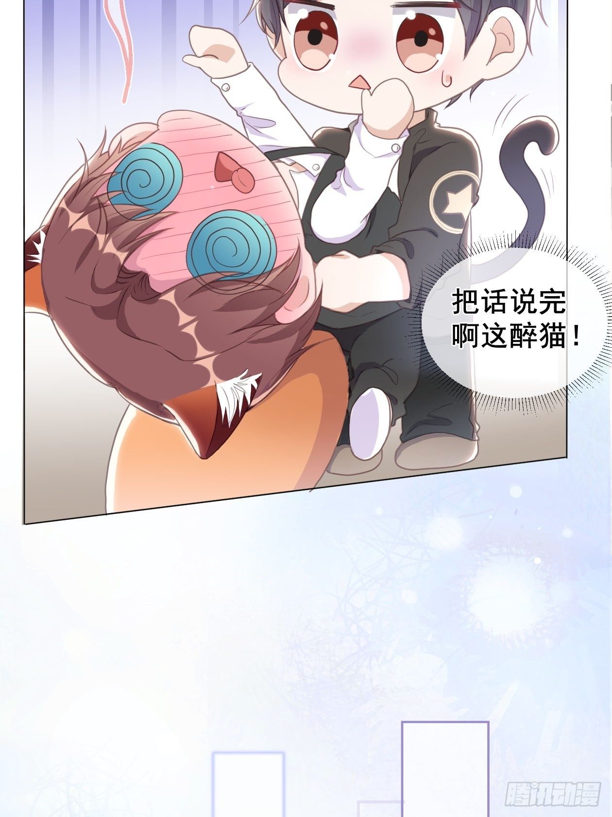 第9话 以身相许更容易-第11话