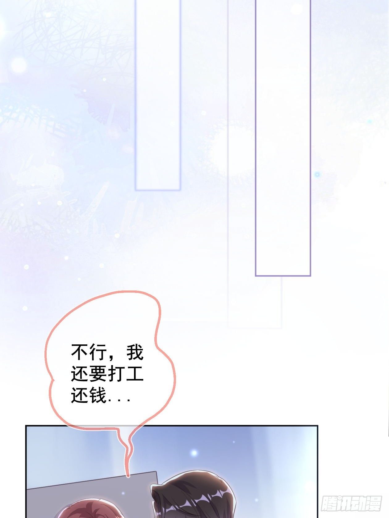 第9话 以身相许更容易-第11话