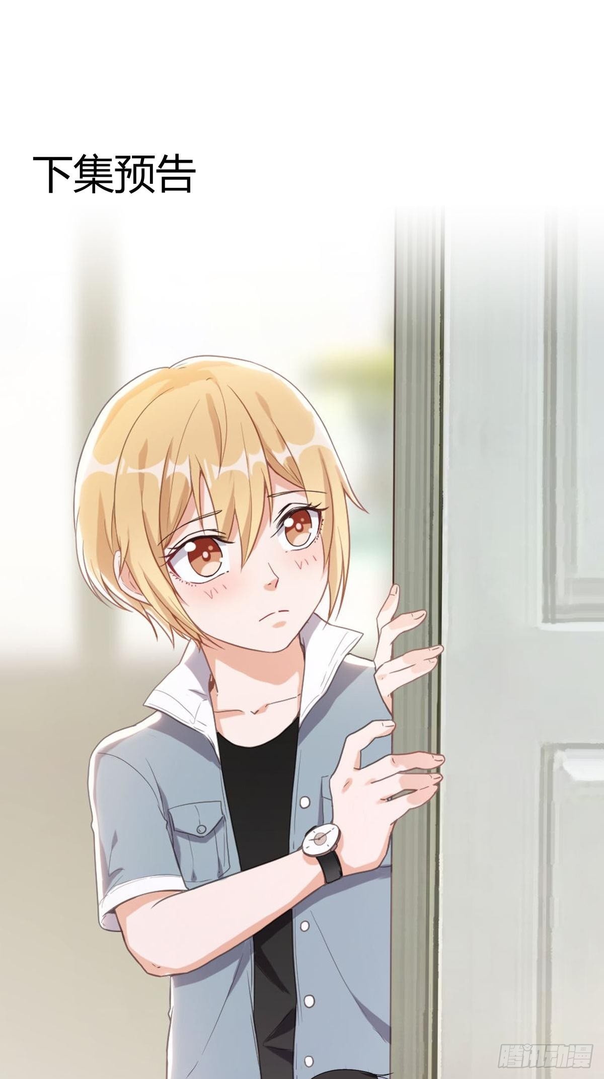 第9话 以身相许更容易-第11话