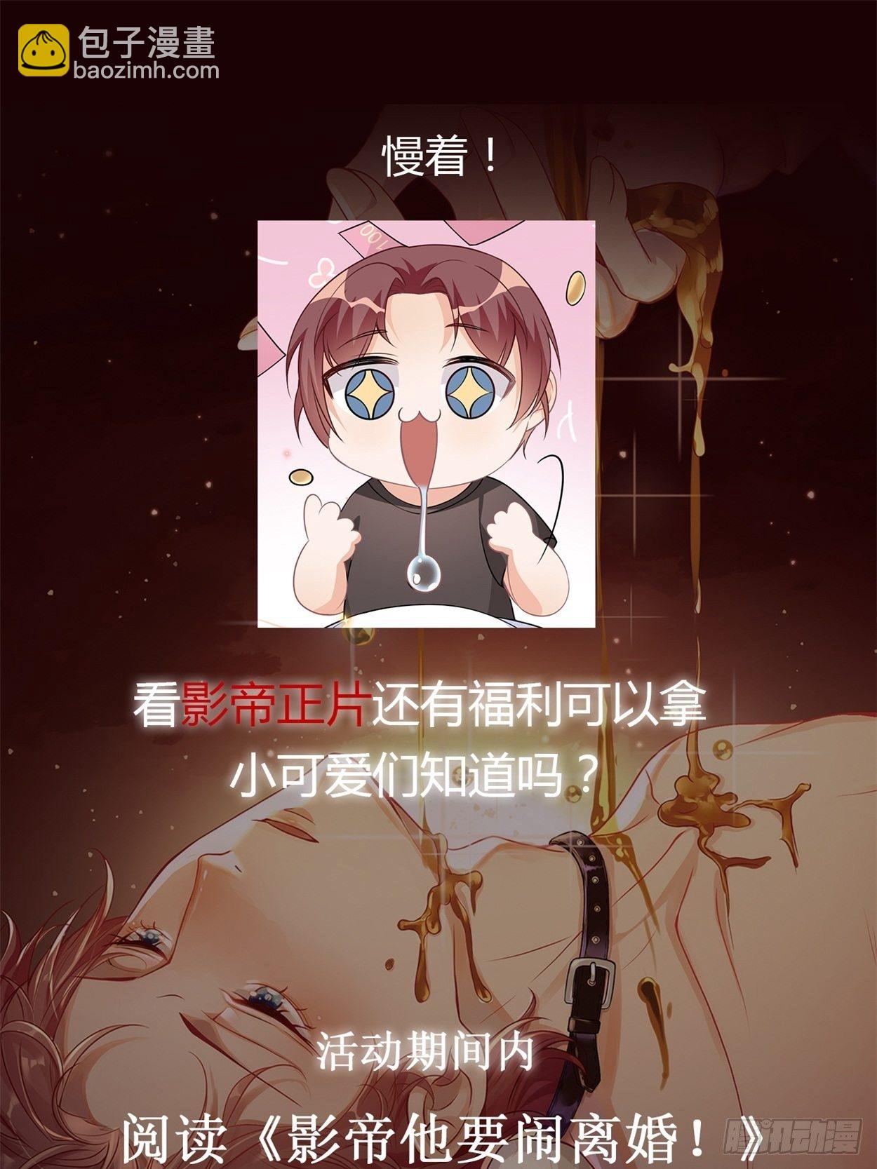 第9话 以身相许更容易-第11话