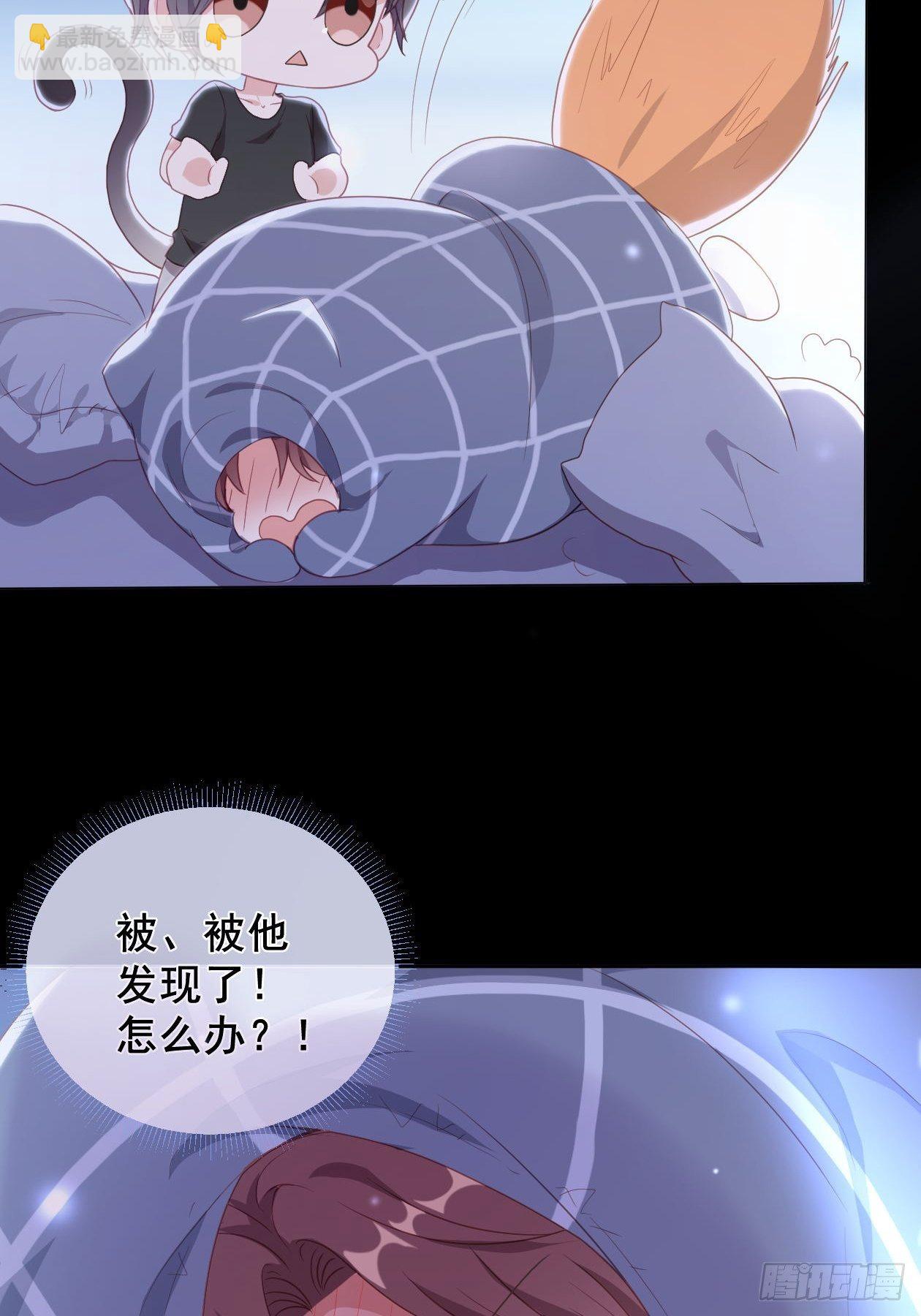 第9话 以身相许更容易-第11话