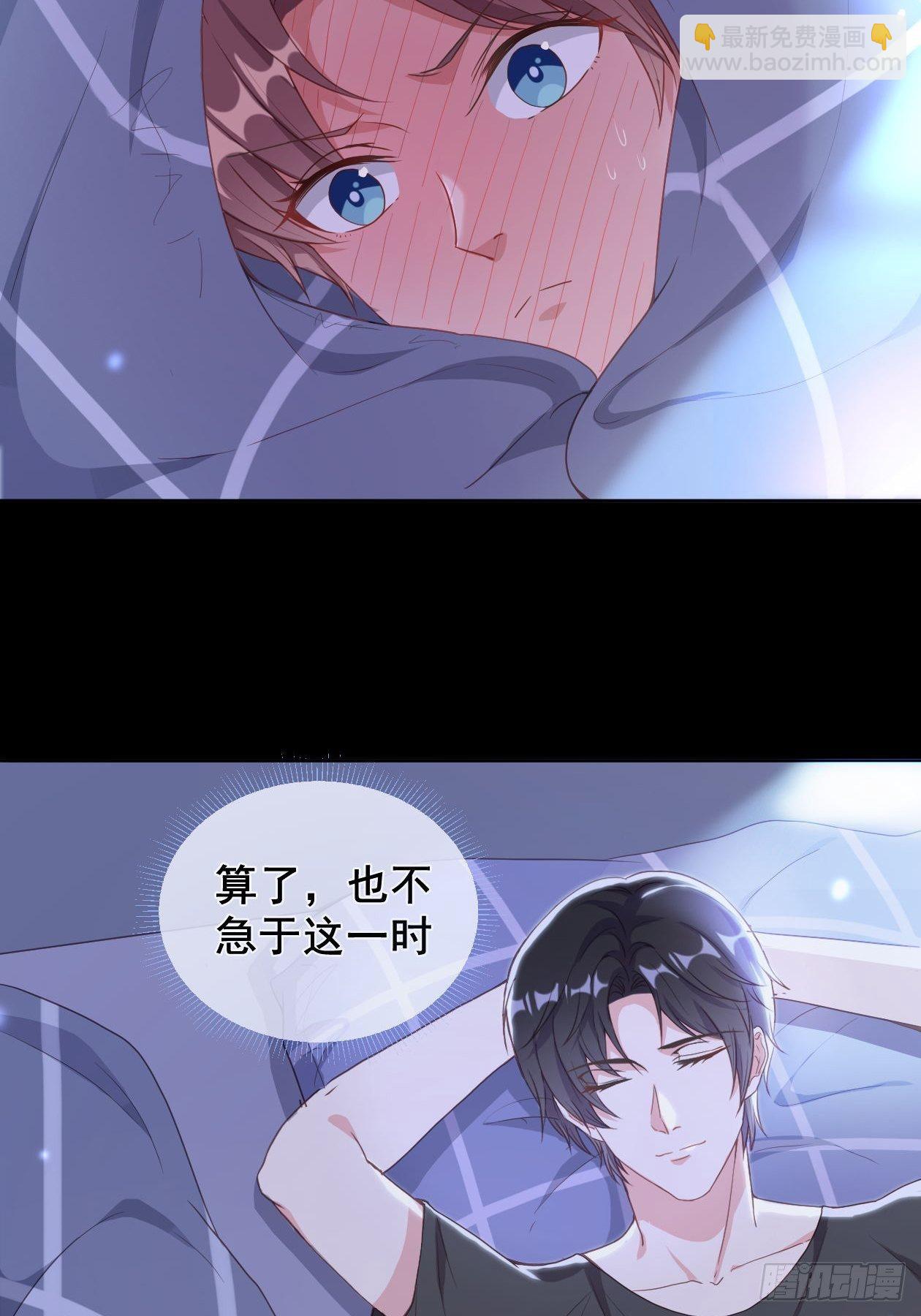 第9话 以身相许更容易-第11话