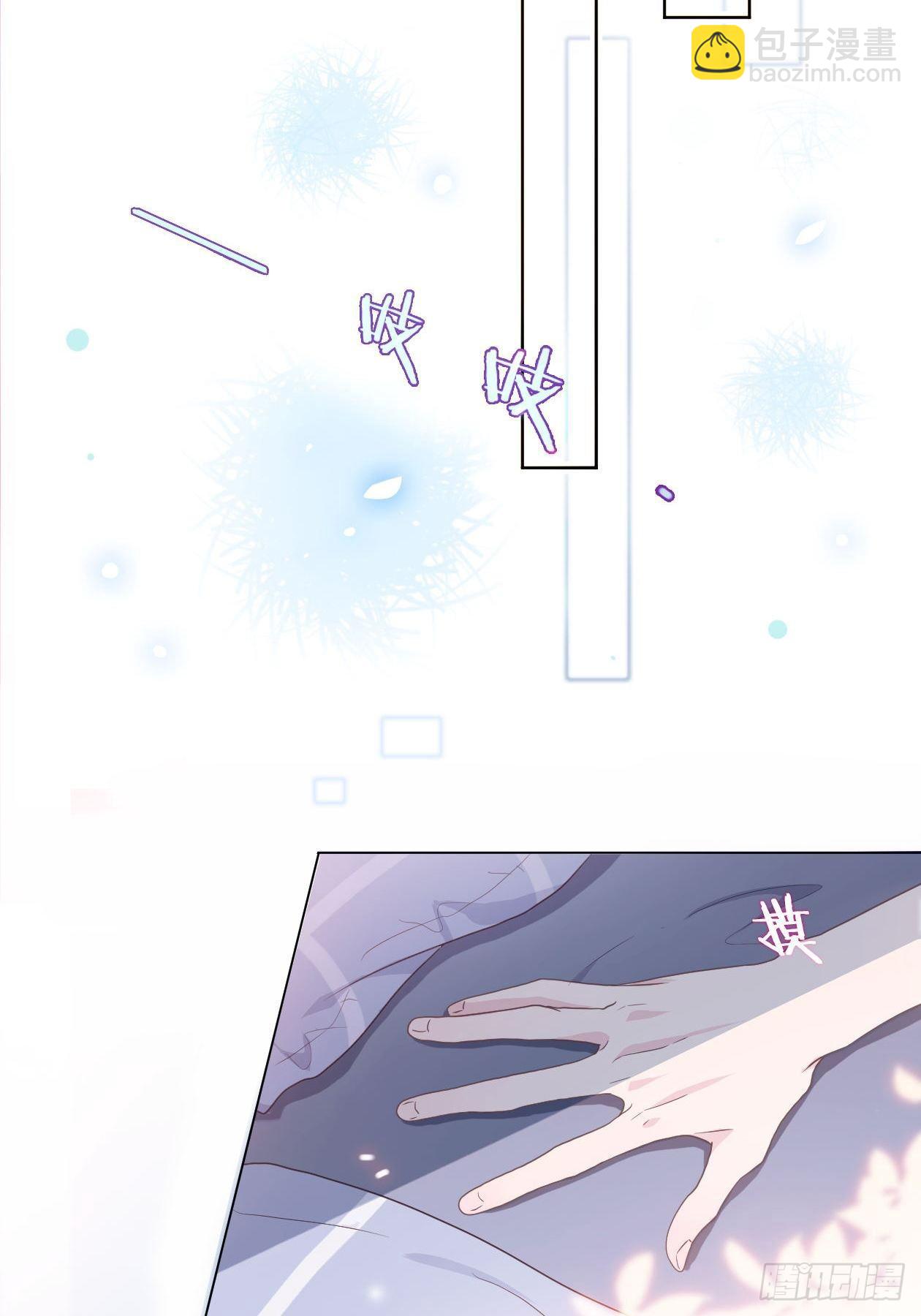 第9话 以身相许更容易-第11话