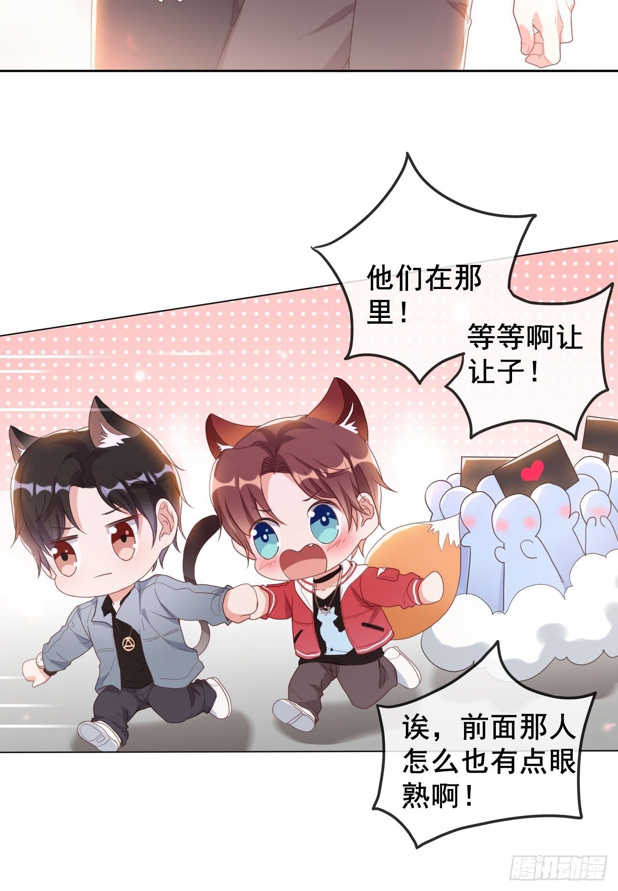 第11话 成为了明星！-第13话