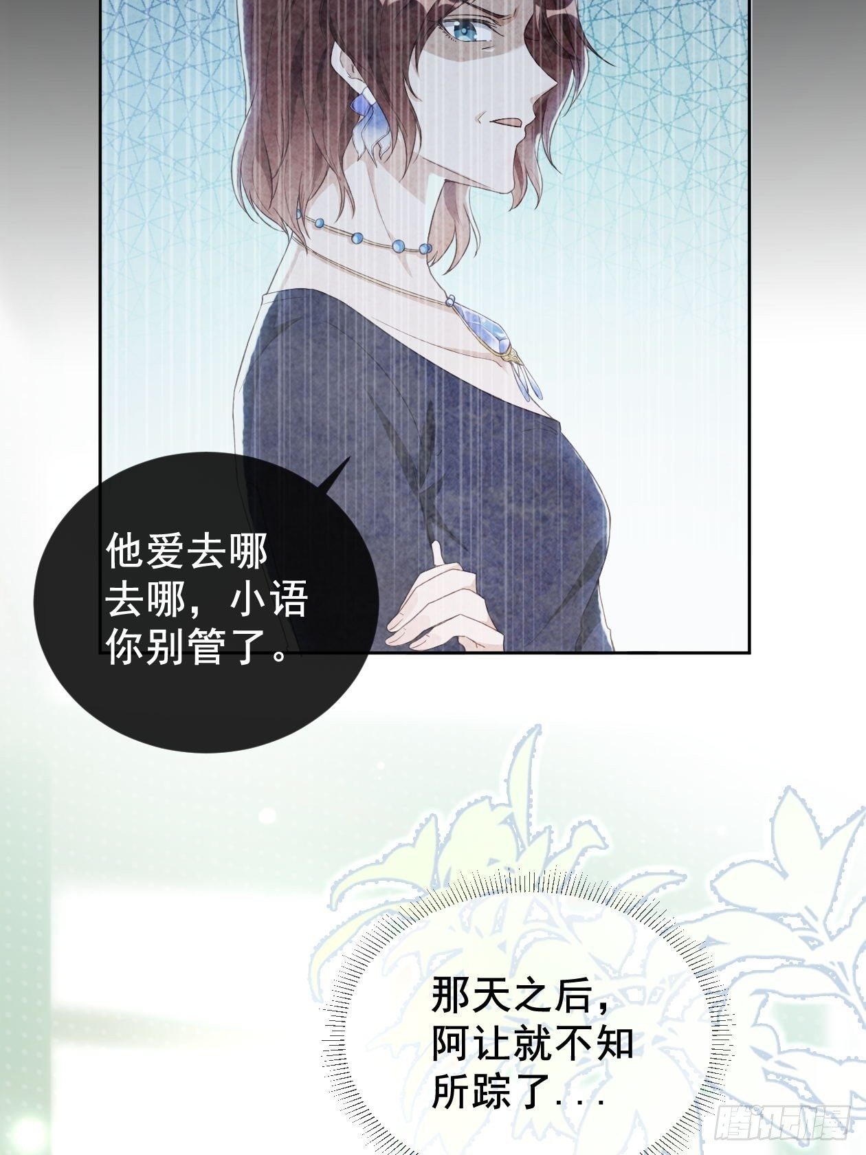 第11话 成为了明星！-第13话