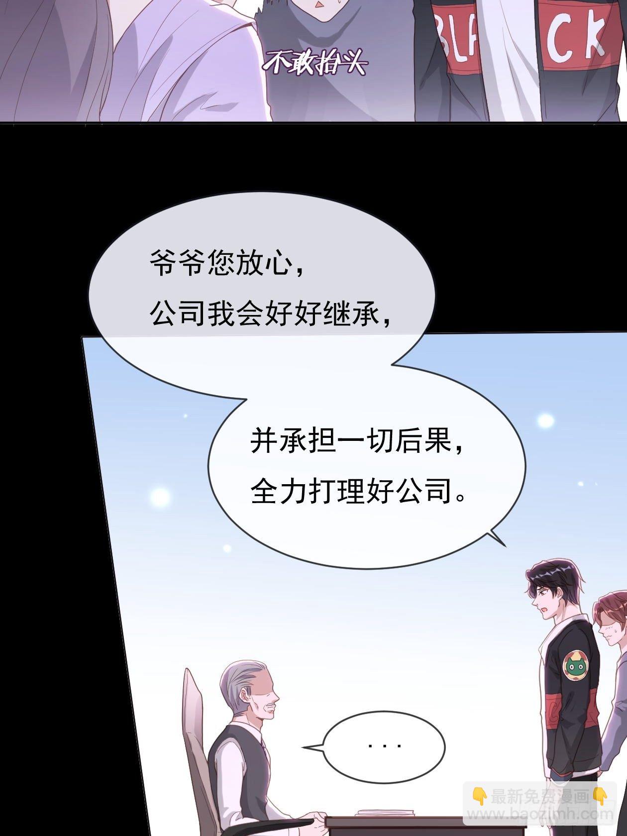 第15话 求婚-第17话