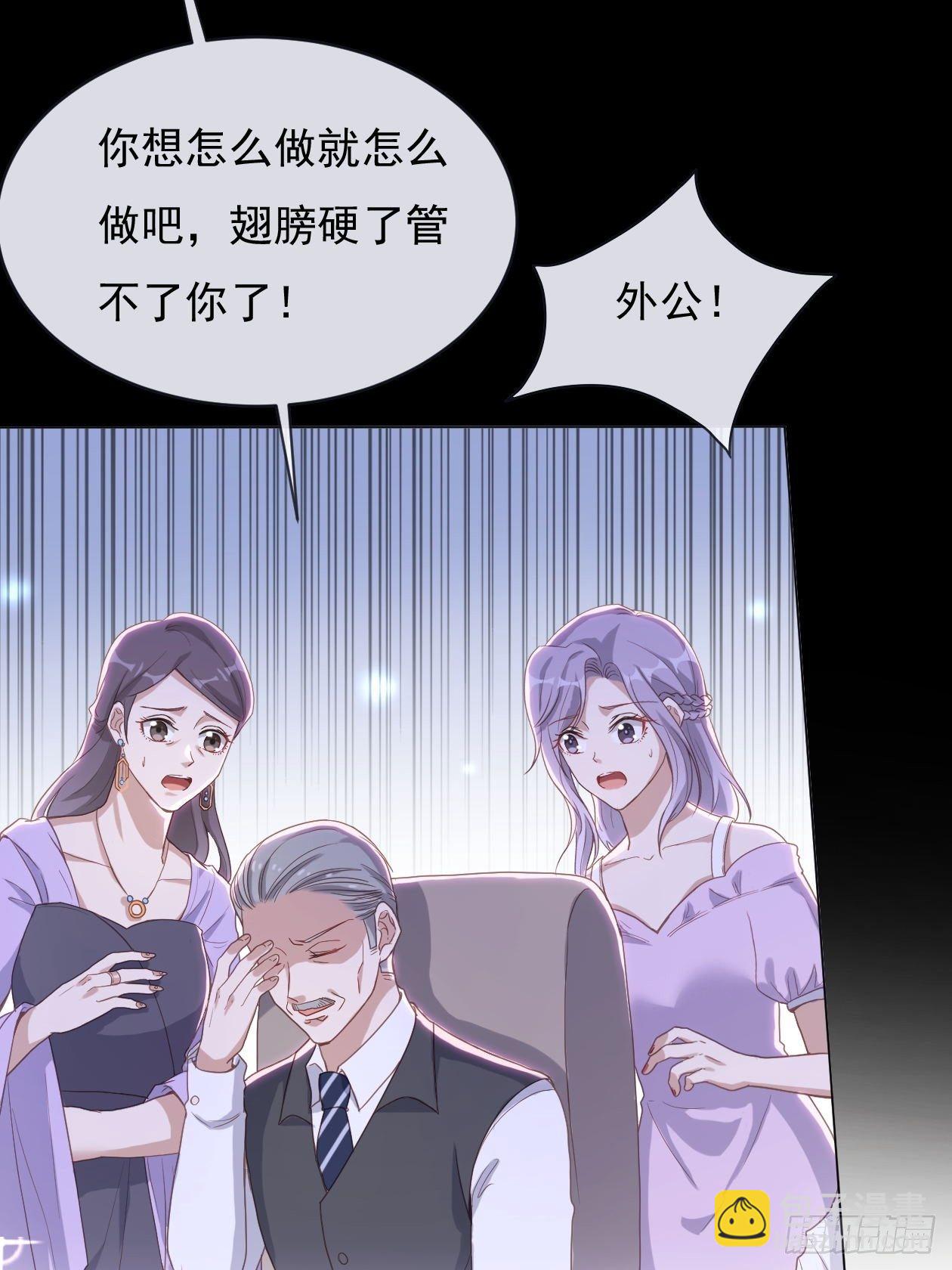 第15话 求婚-第17话