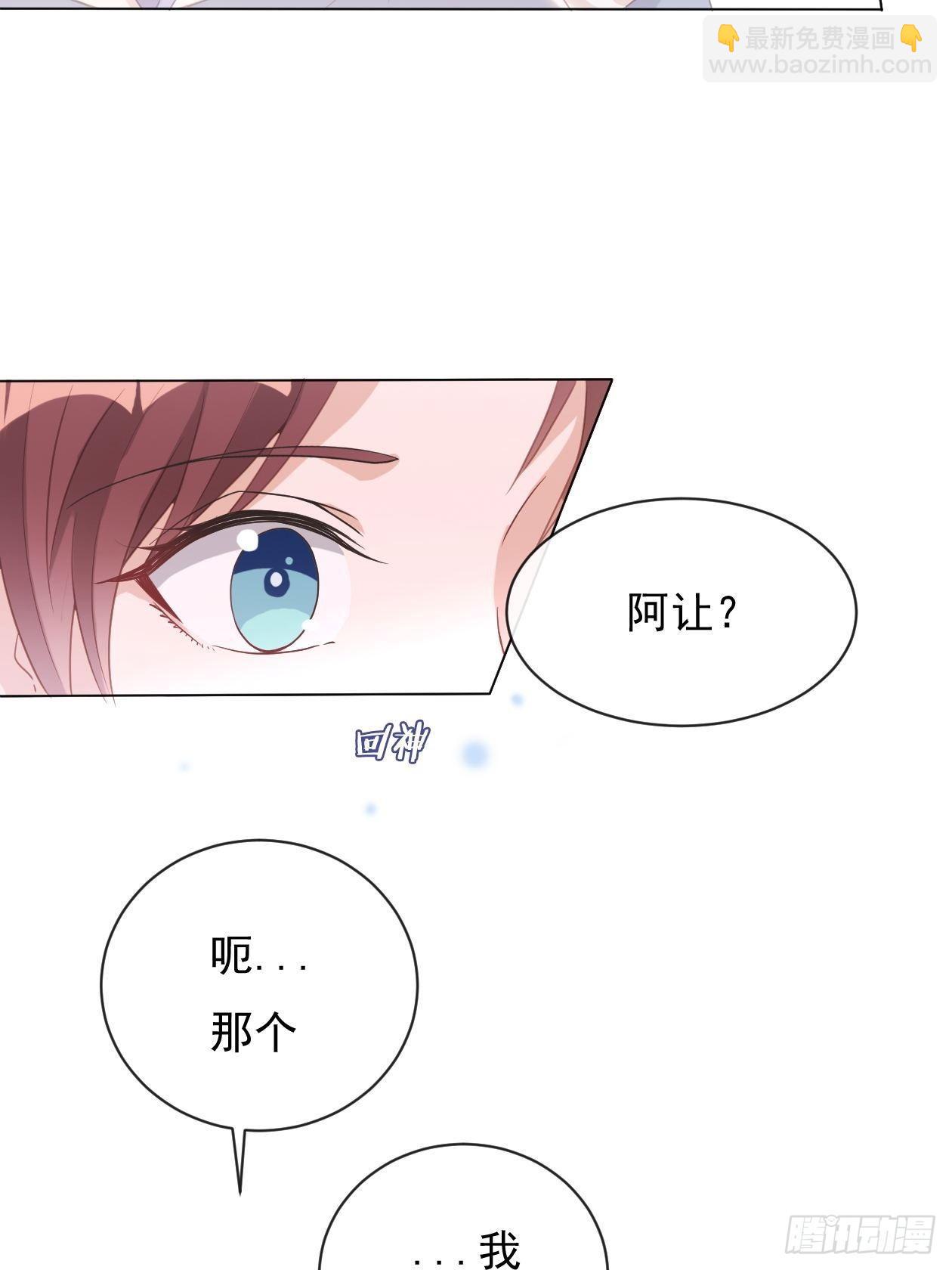 第15话 求婚-第17话