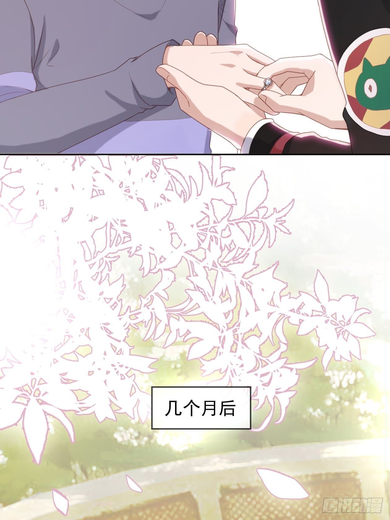 第15话 求婚-第17话