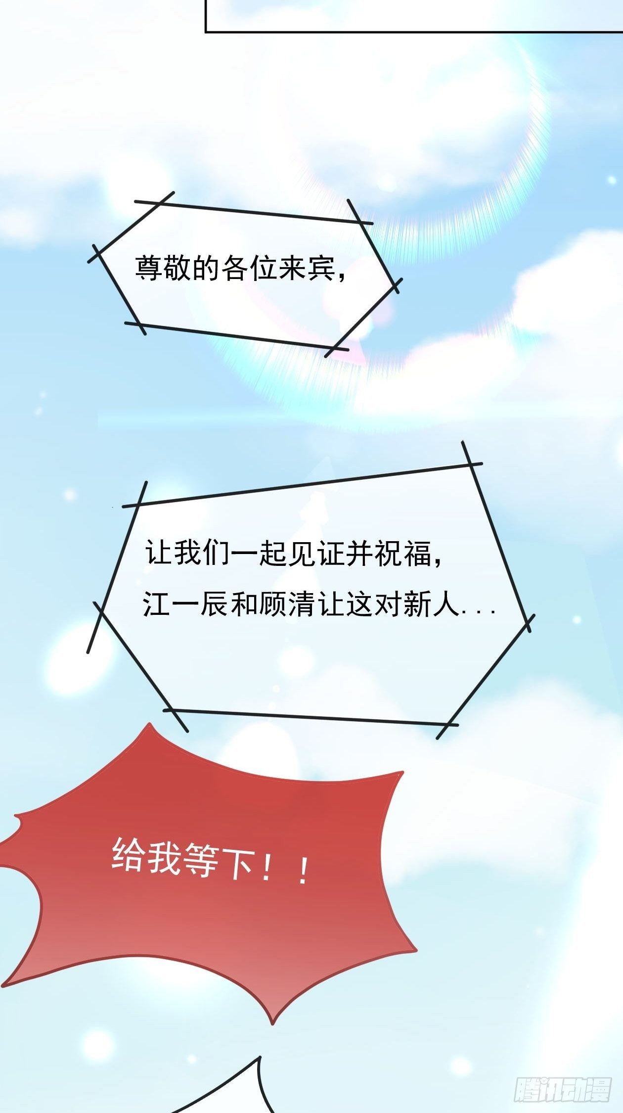 第15话 求婚-第17话