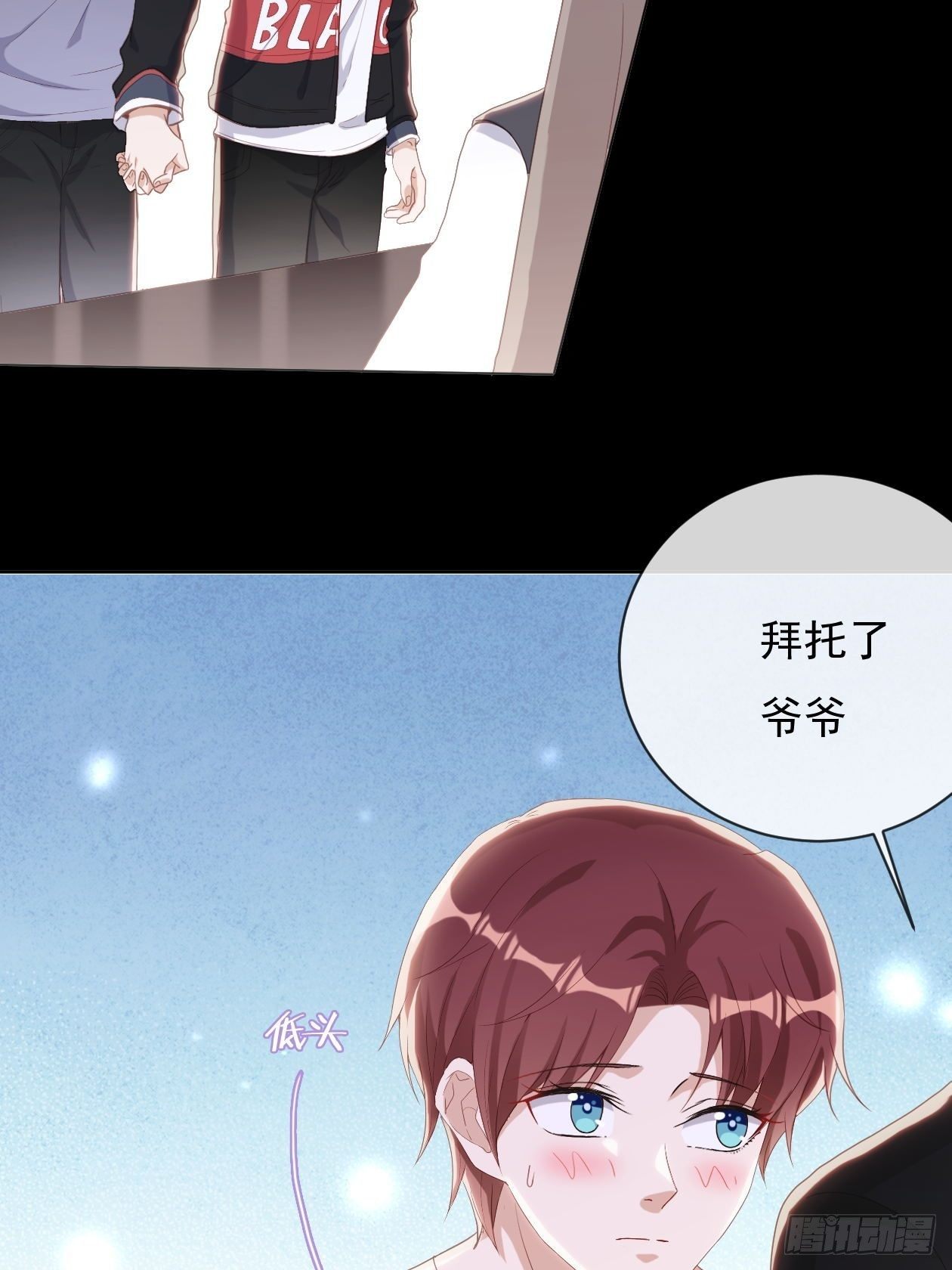 第15话 求婚-第17话