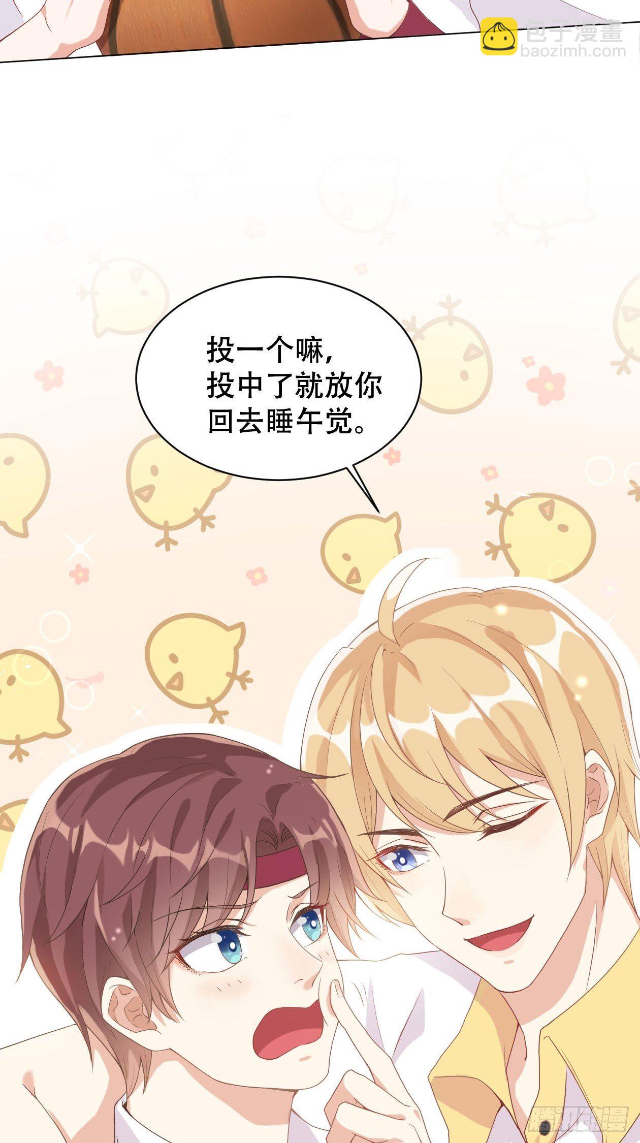 第1话 江少爷驾到-第3话