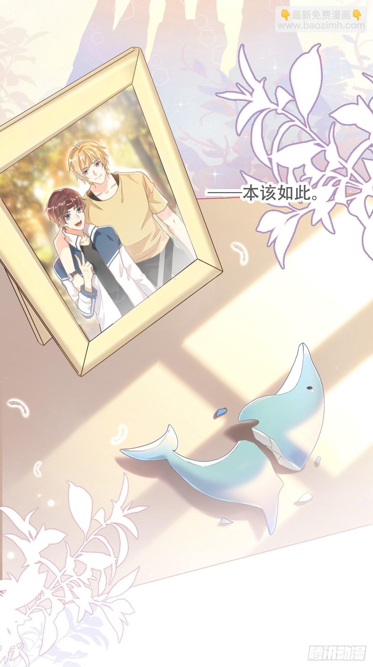 第1话 江少爷驾到-第3话