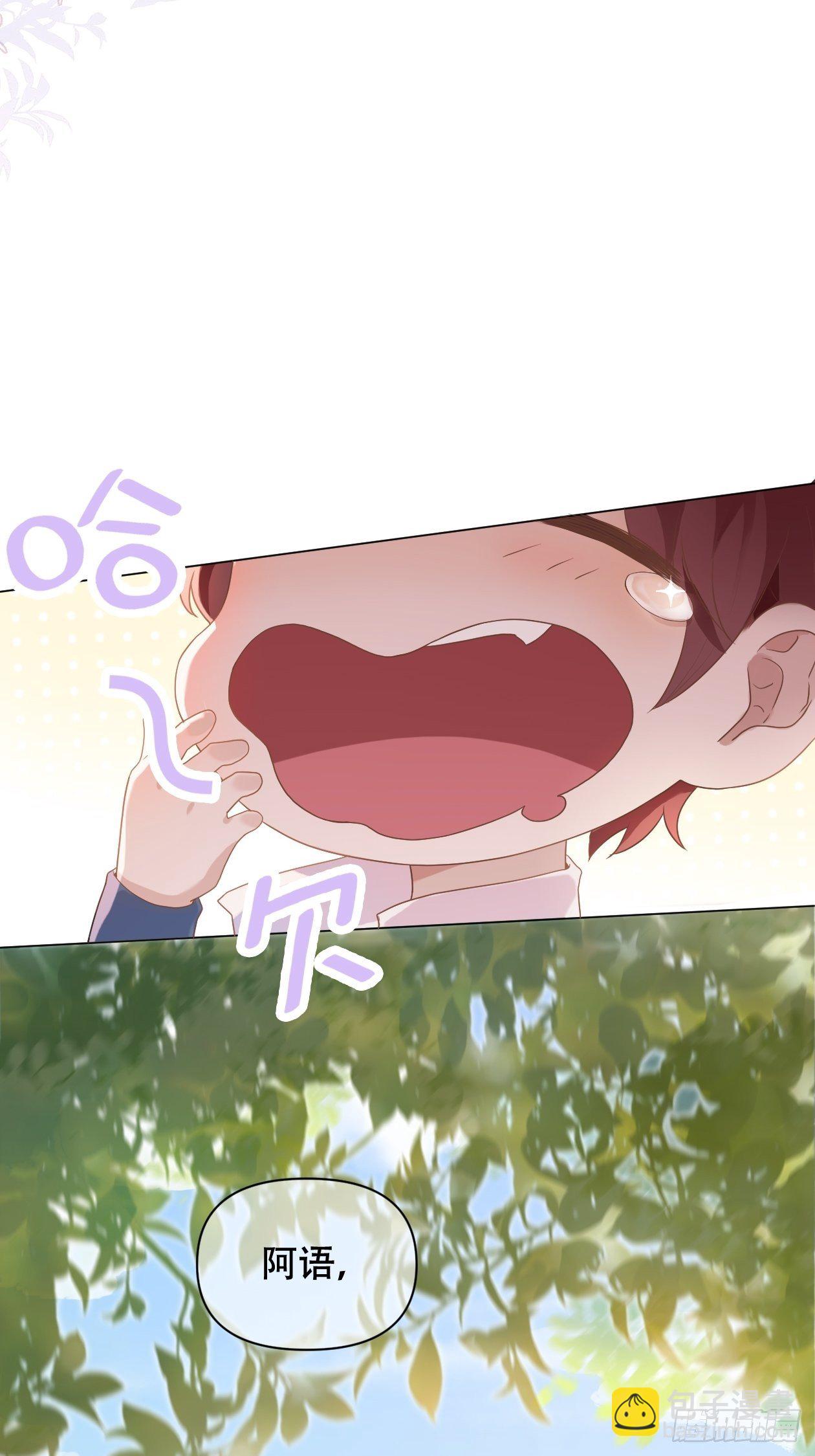 第1话 江少爷驾到-第3话