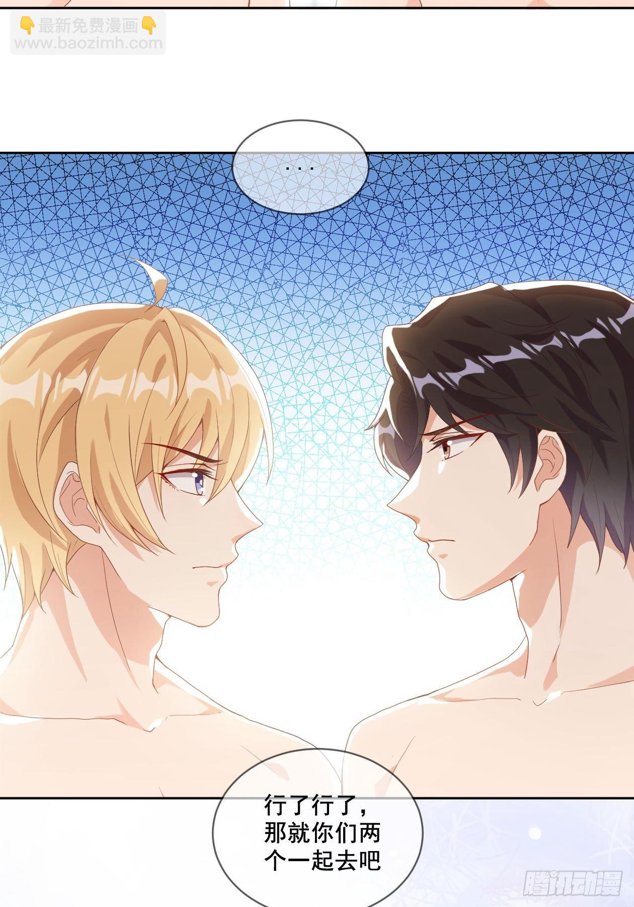 第5话 人工呼吸-第7话