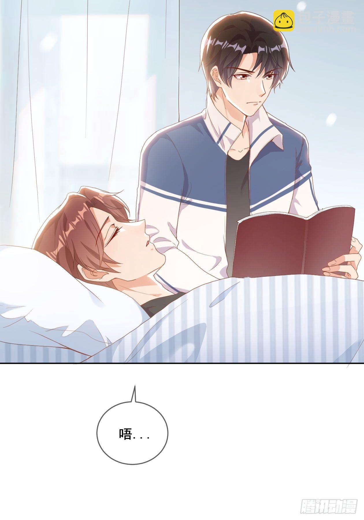 第5话 人工呼吸-第7话