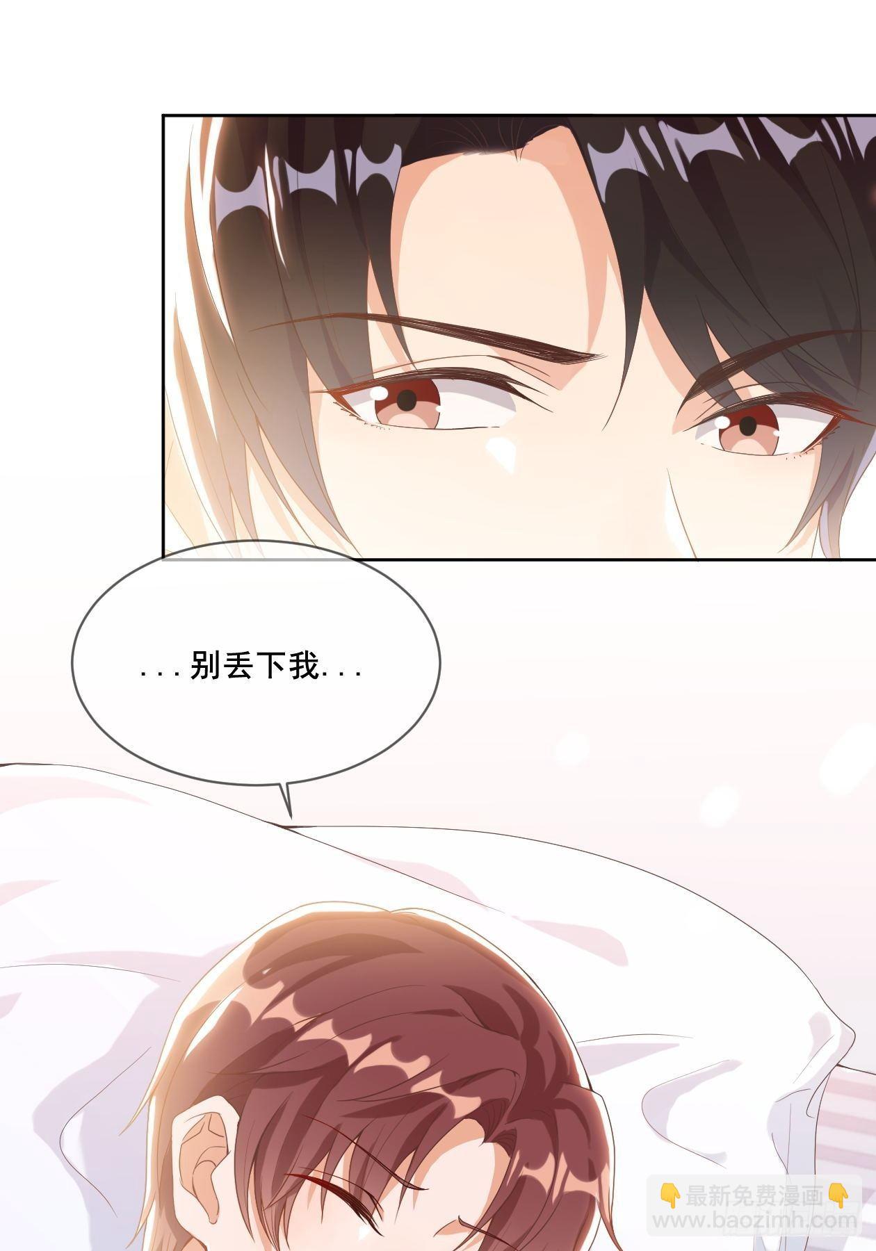 第5话 人工呼吸-第7话