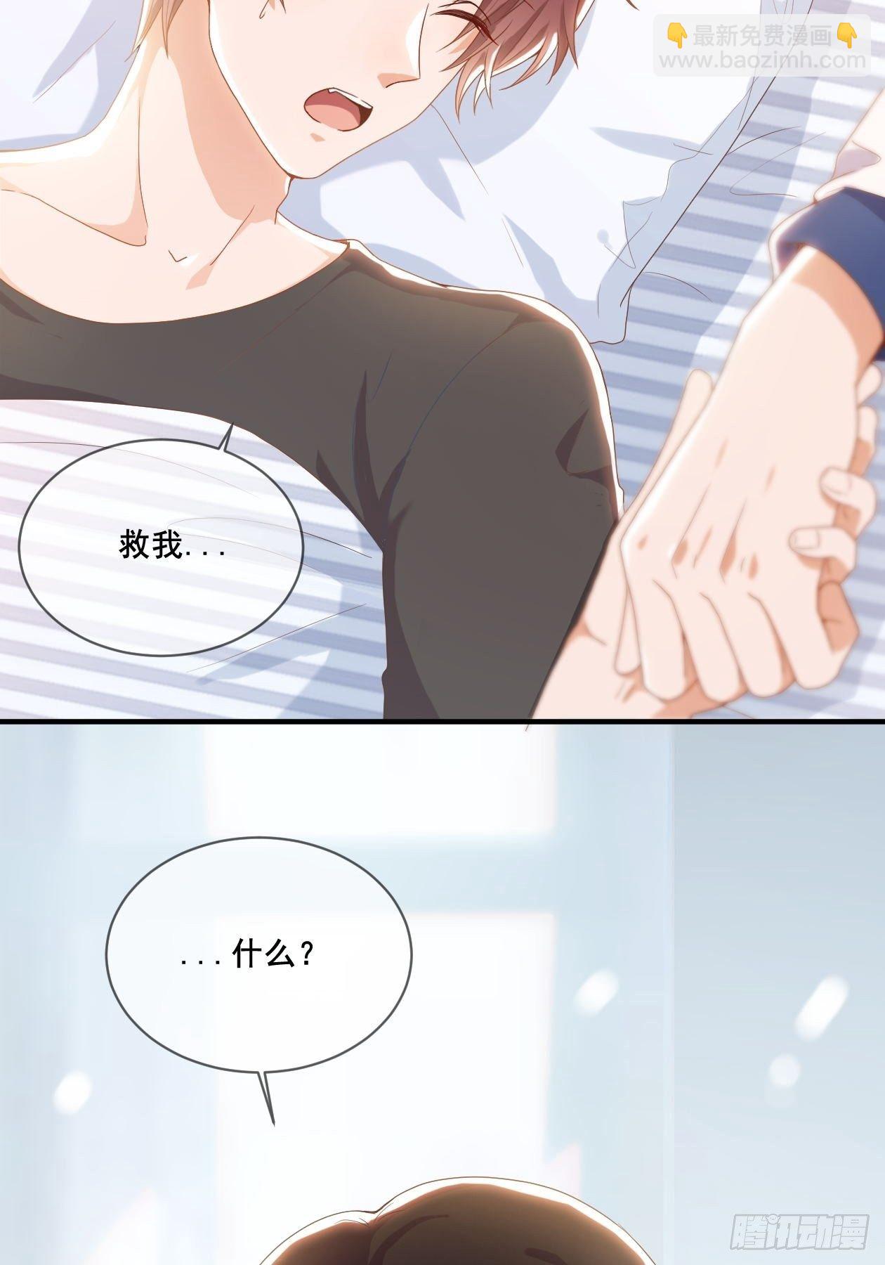 第5话 人工呼吸-第7话