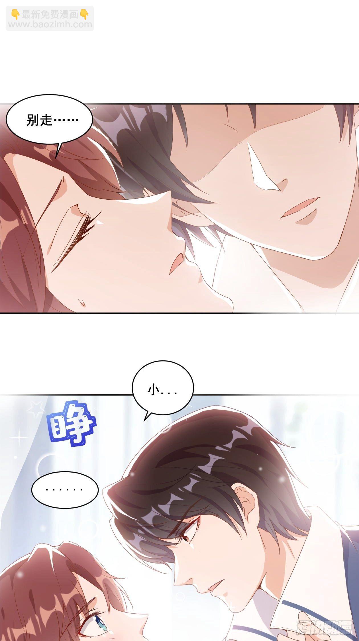 第5话 人工呼吸-第7话