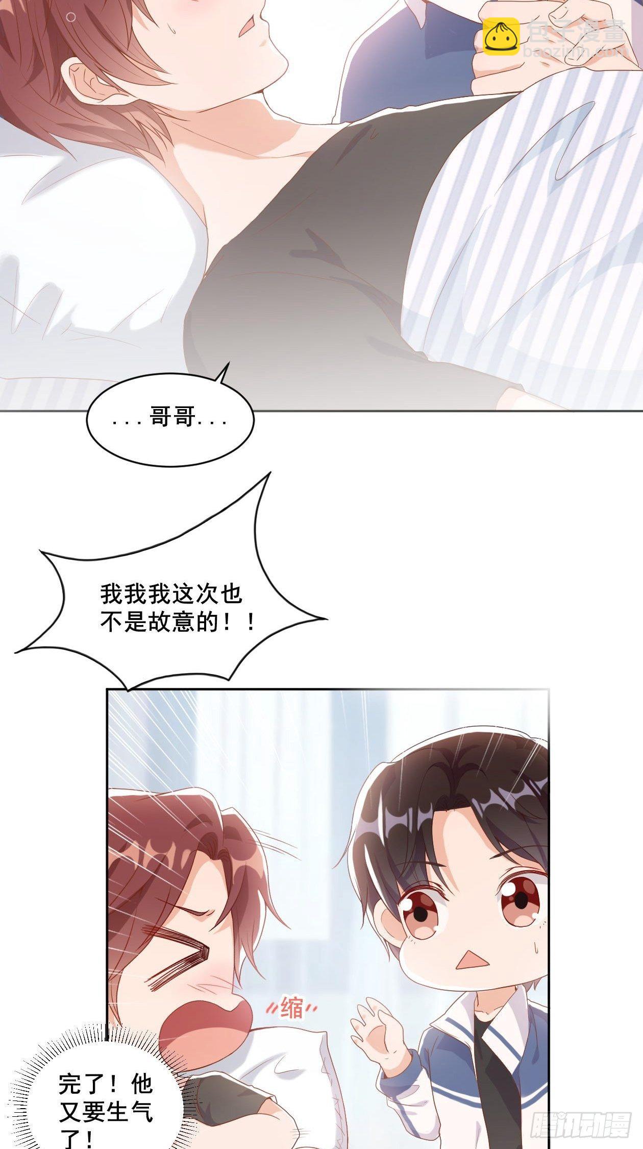 第5话 人工呼吸-第7话