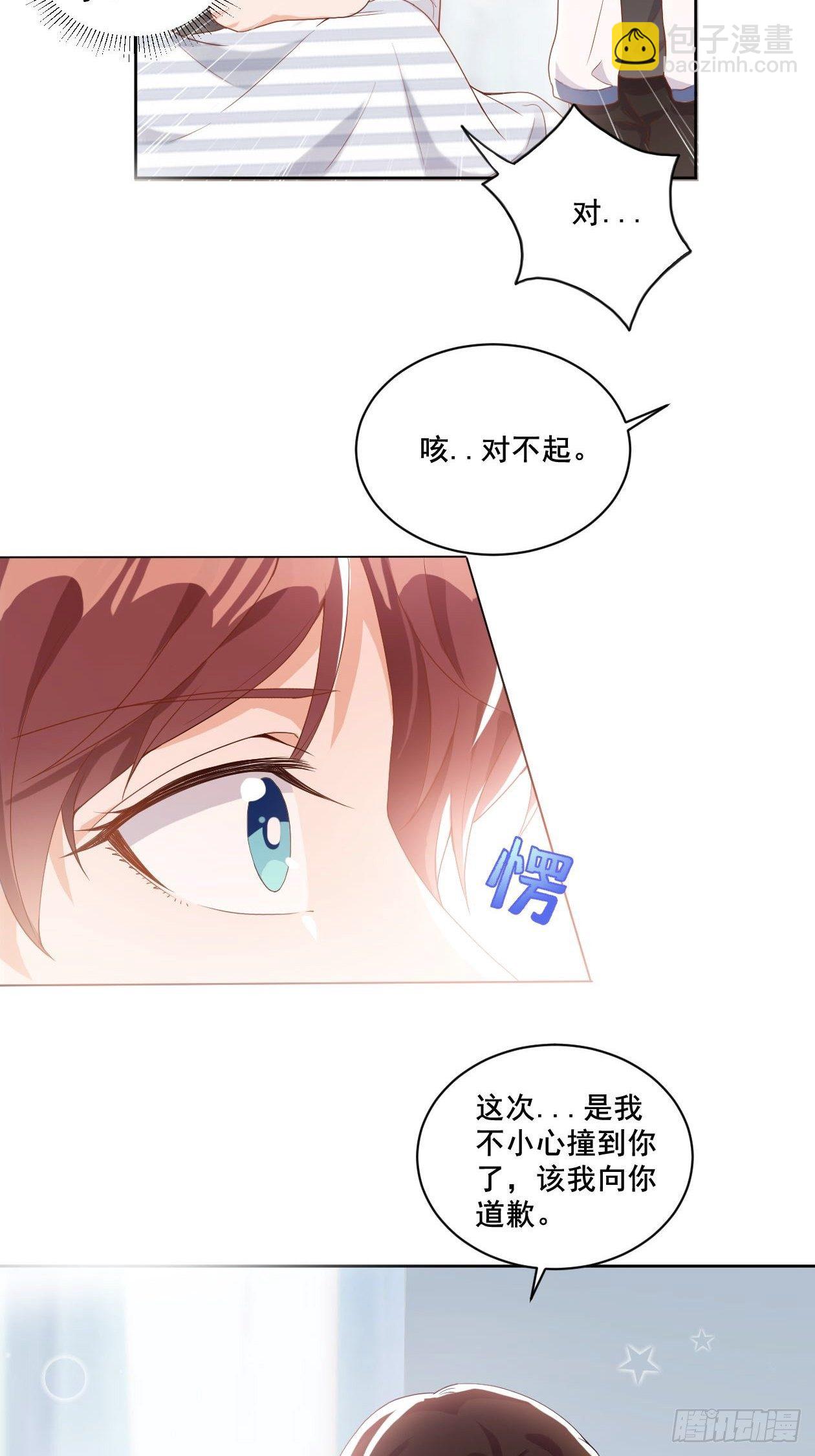 第5话 人工呼吸-第7话