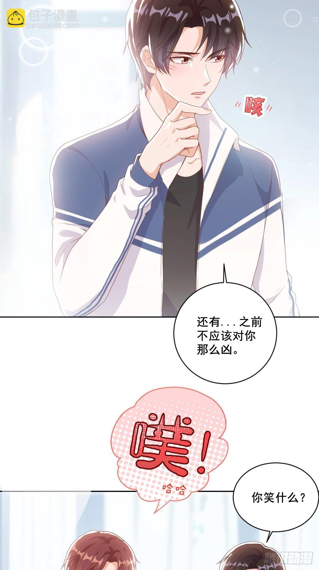 第5话 人工呼吸-第7话