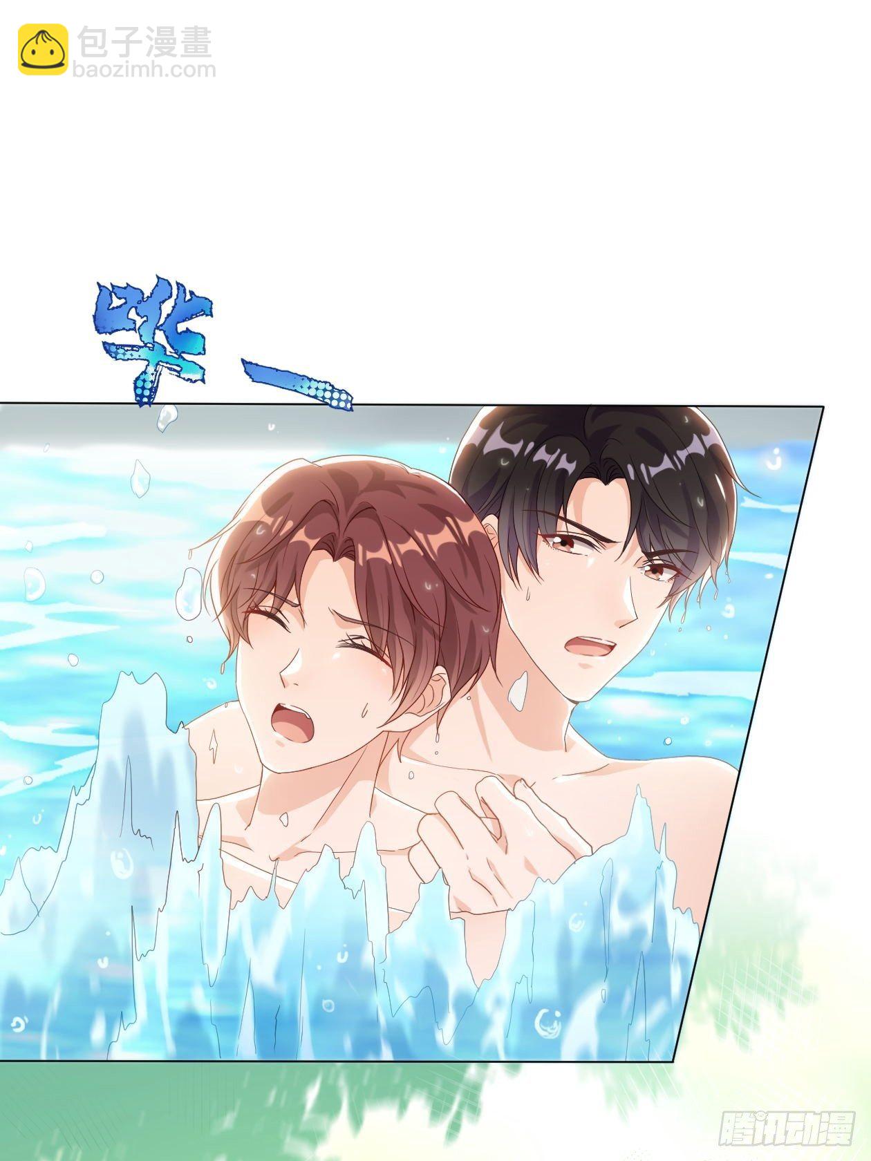 第5话 人工呼吸-第7话