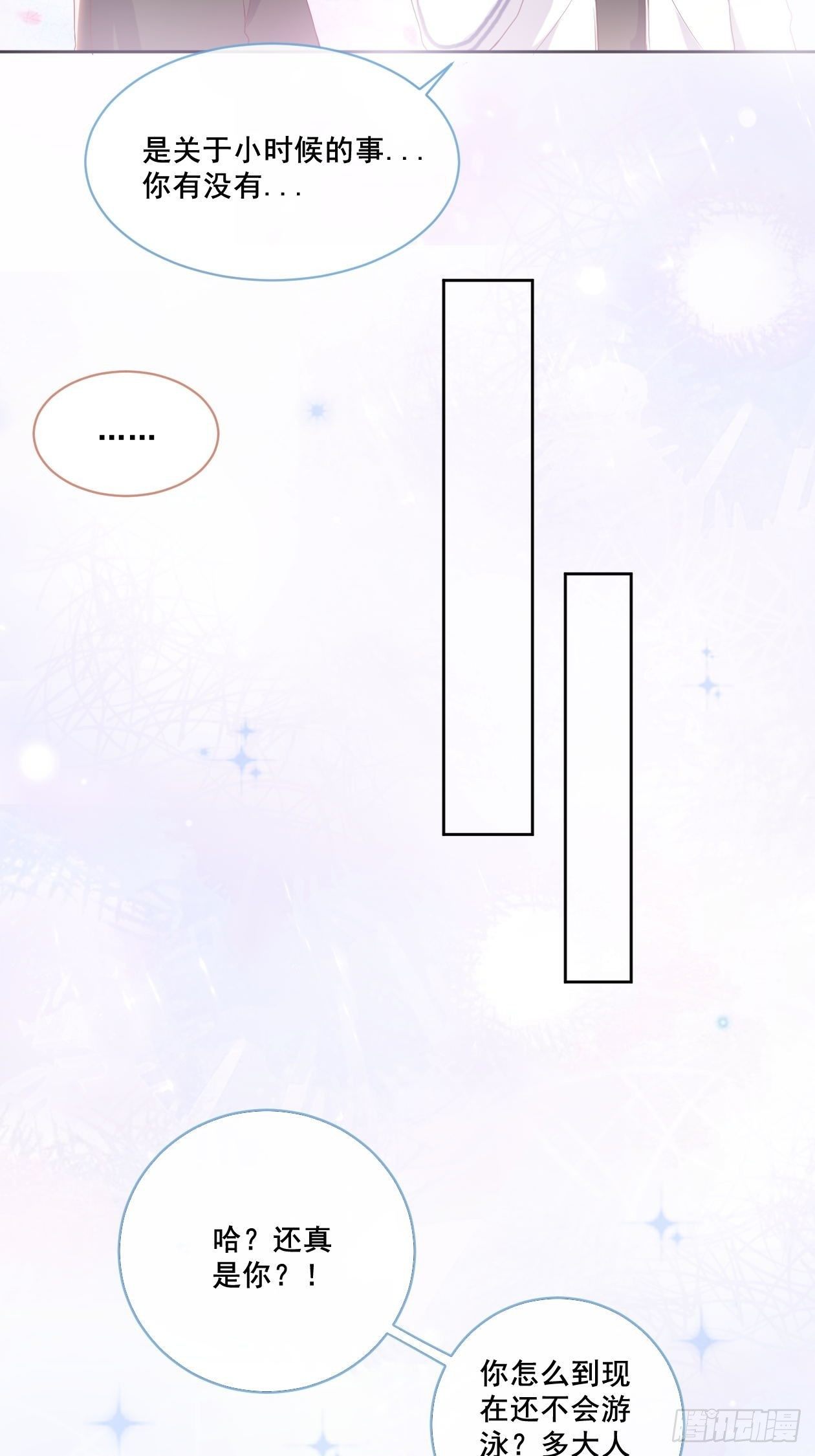 第5话 人工呼吸-第7话