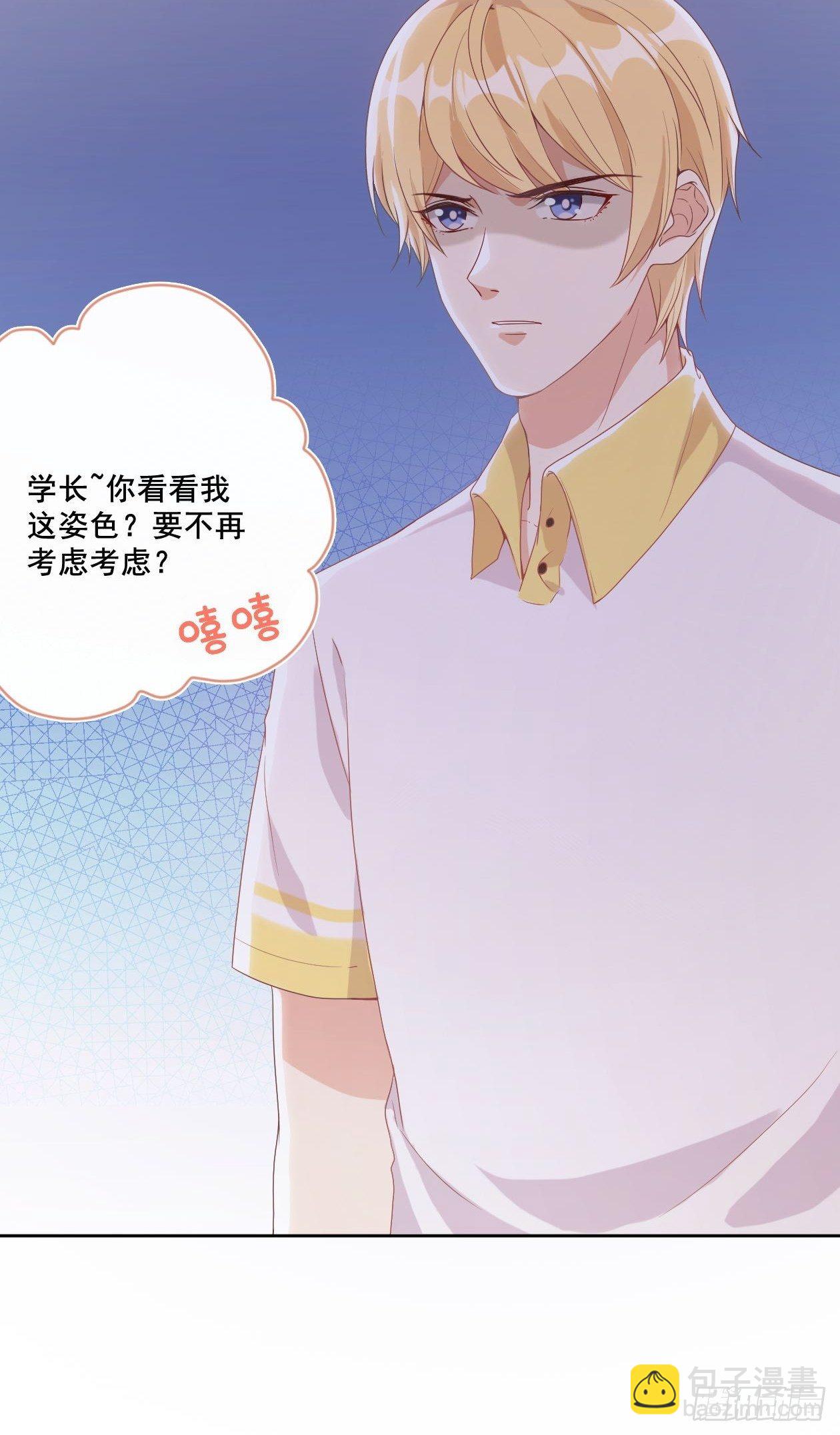 第5话 人工呼吸-第7话