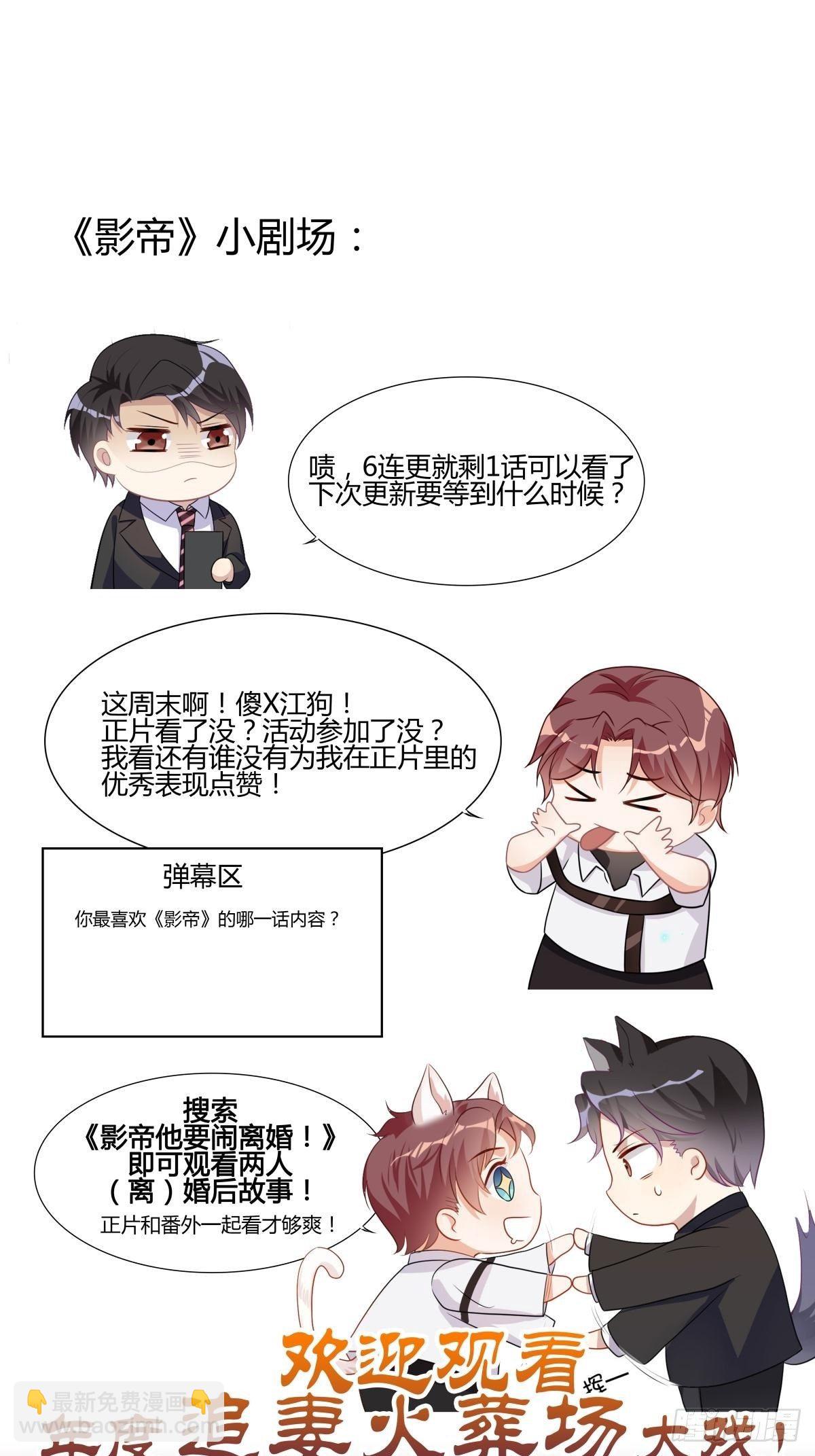 第5话 人工呼吸-第7话