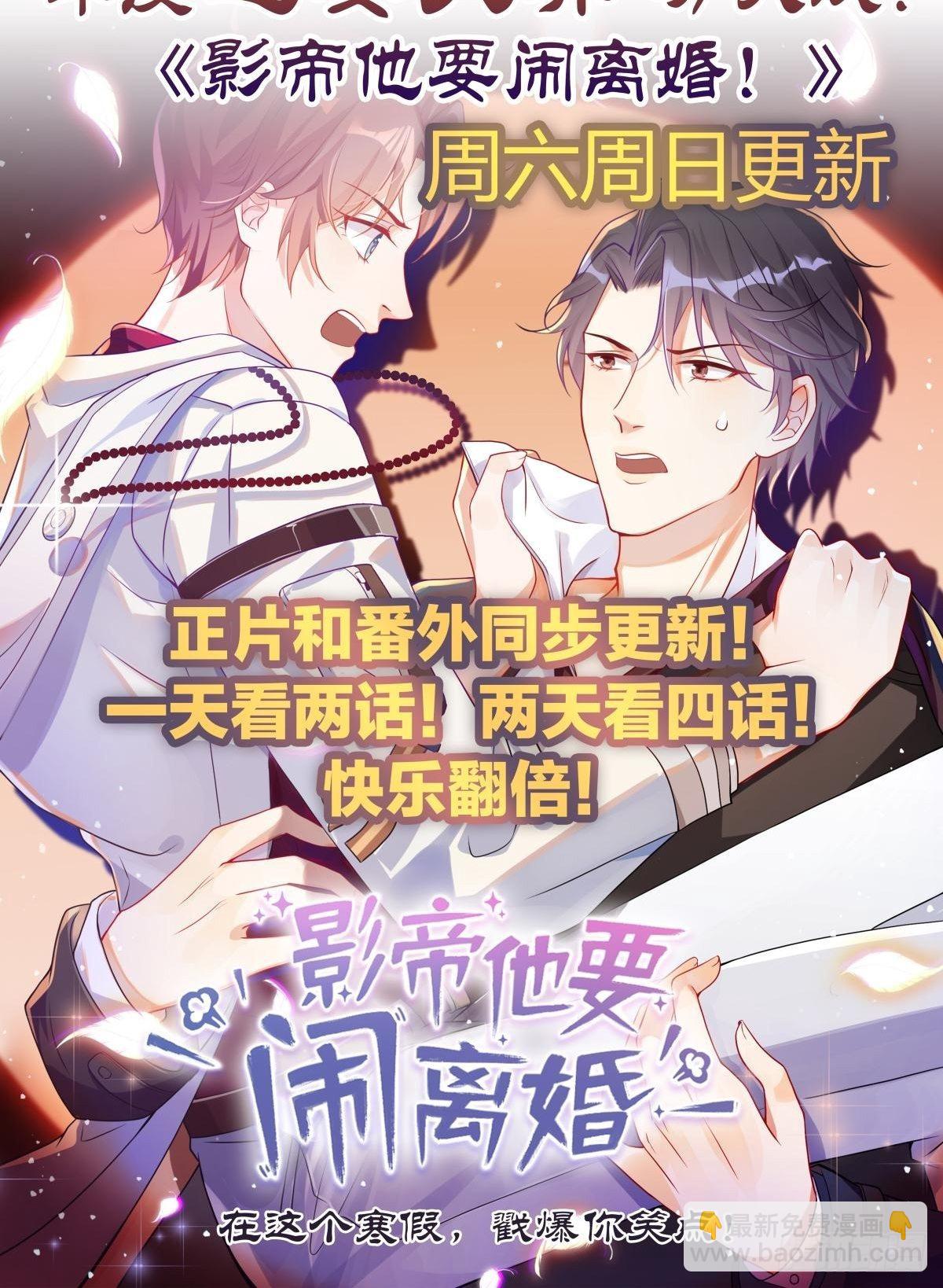 第5话 人工呼吸-第7话