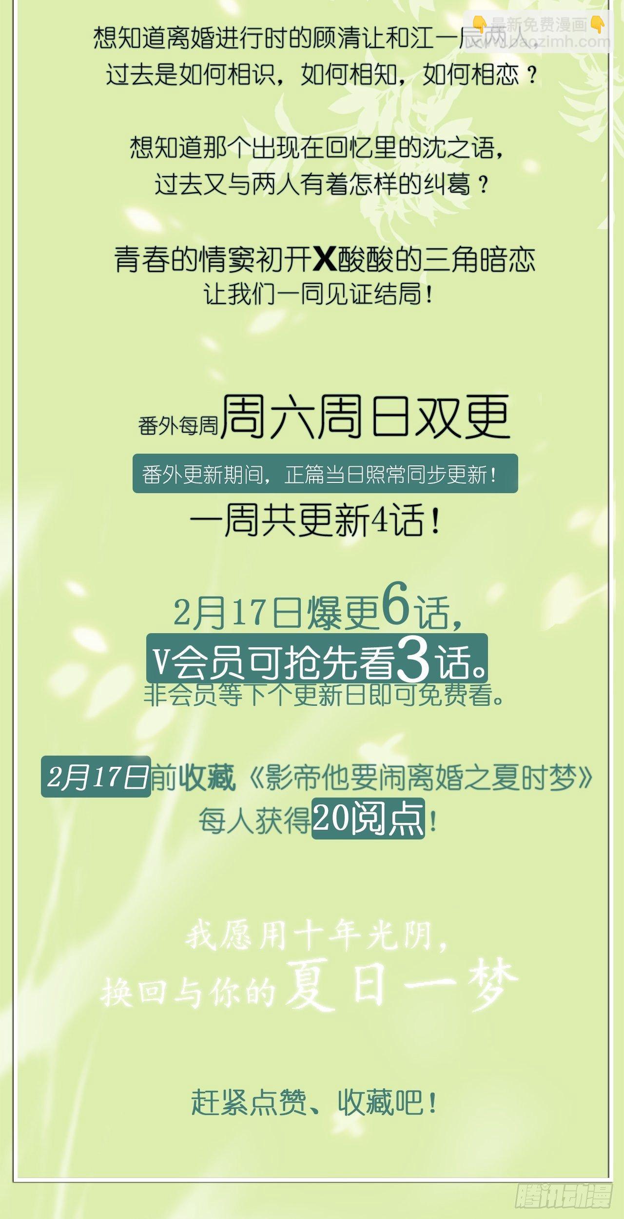 第5话 人工呼吸-第7话