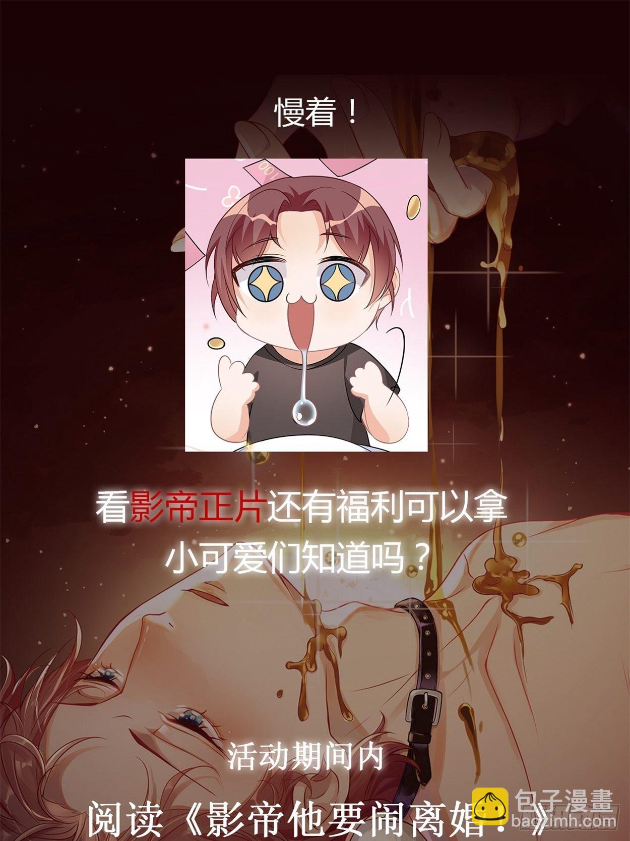 第5话 人工呼吸-第7话